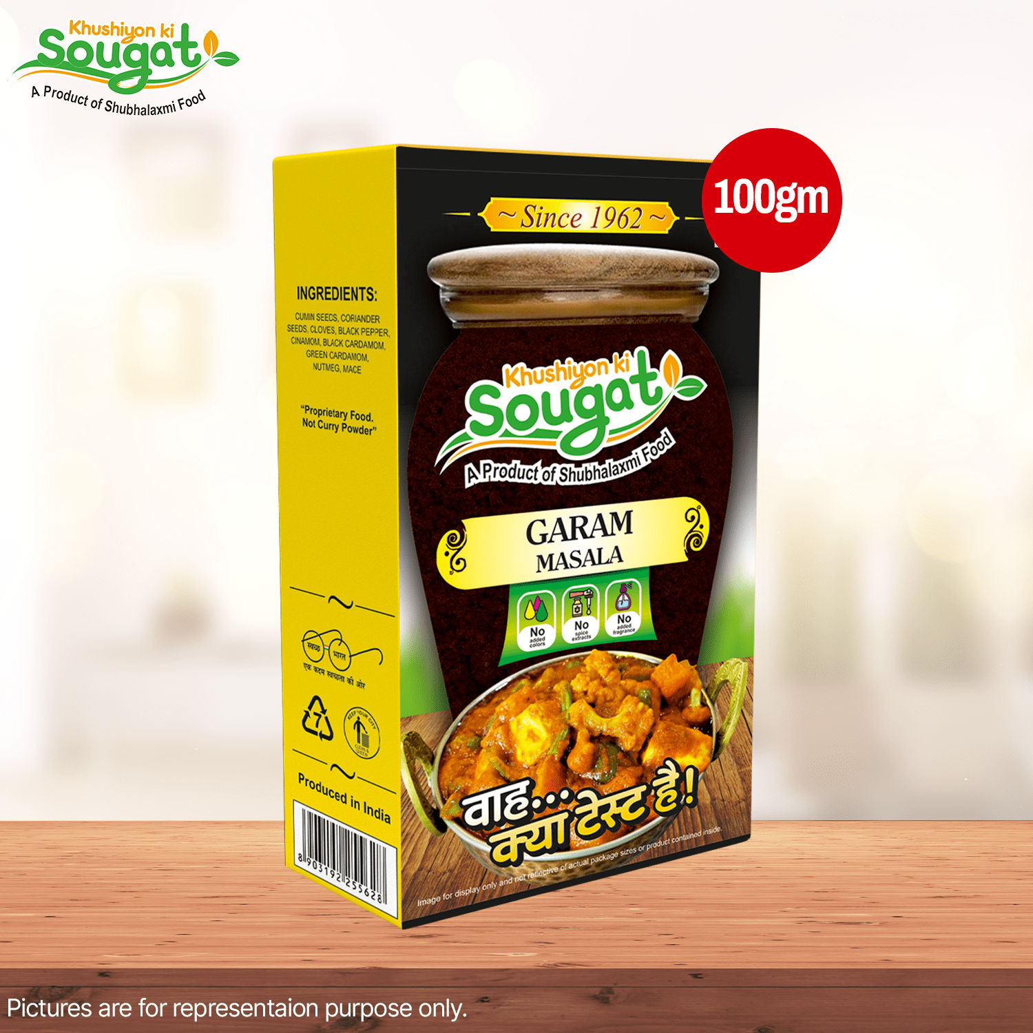 KKS Combo KKS Shambhar masala,Shahi biryani,pavbhaji,Gram masala Each 100g  Pack of 4