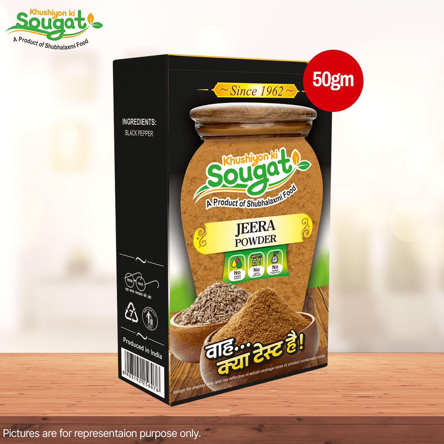 KKS MIX COMBO KKS Sabzi masala 100g,kitchen king masala 100g,Chole masala 100g ,Jeera powder 50g &Garam Masala 100g ,Black pepper 50g,Dry ginger 50g, Pack of 7