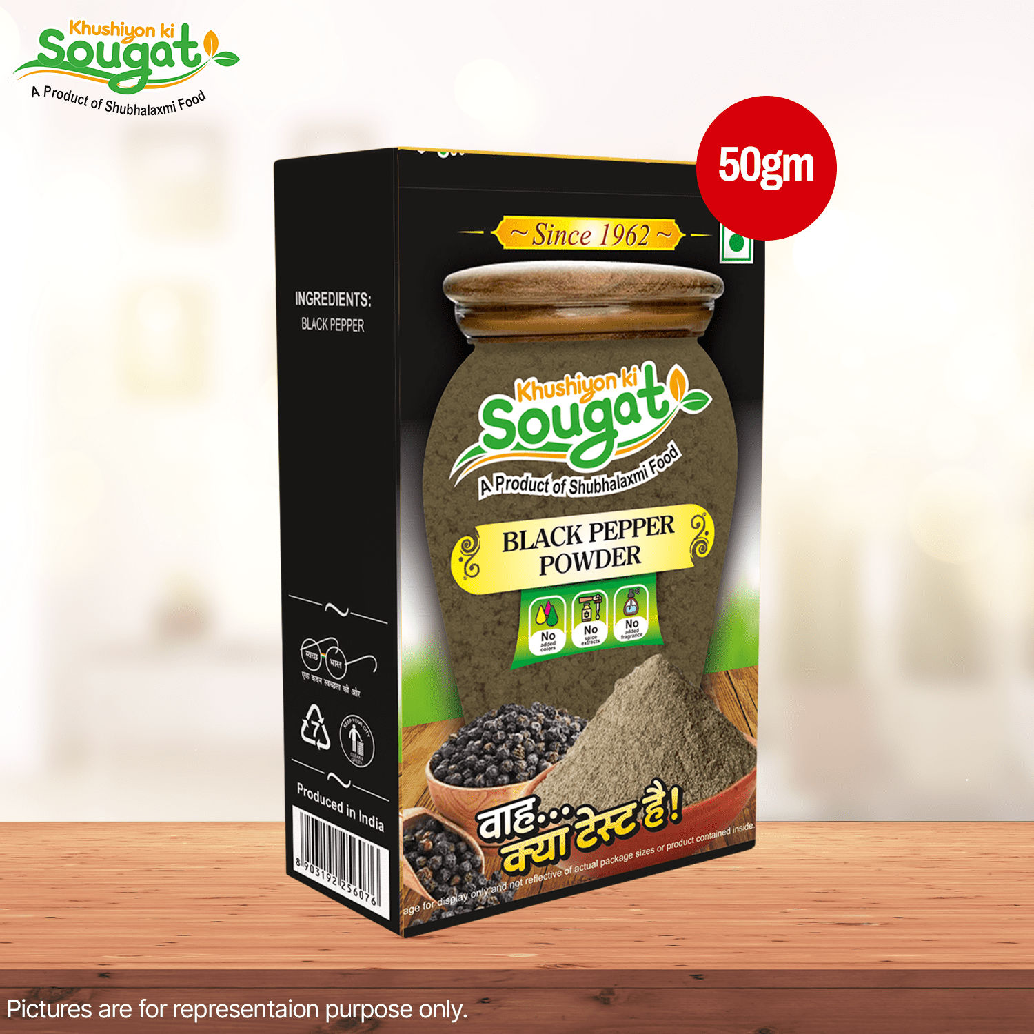 Haldi powder 200g,Chicken masala100g,Gram masala 100g,Black pepper 50g Pack of 4