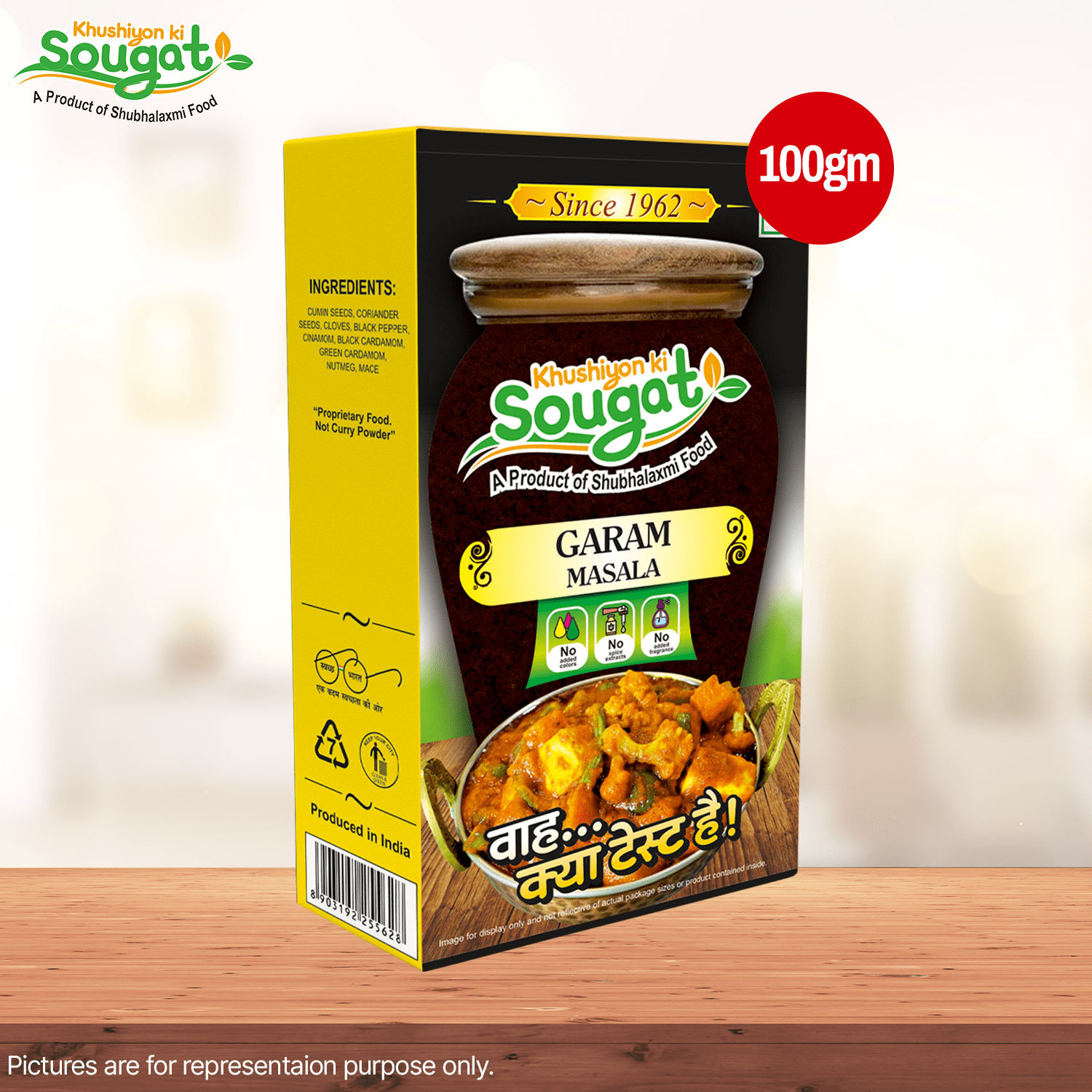 KKS Basic Combo - Total Weight- 800 g Chilli Powder 200 g, Turmeric Powder 200 g, Coriander Powder 200 g, Garam Masala 100 g, Amchur Powder 50 g, Jeera power 50 g, Pack of 6