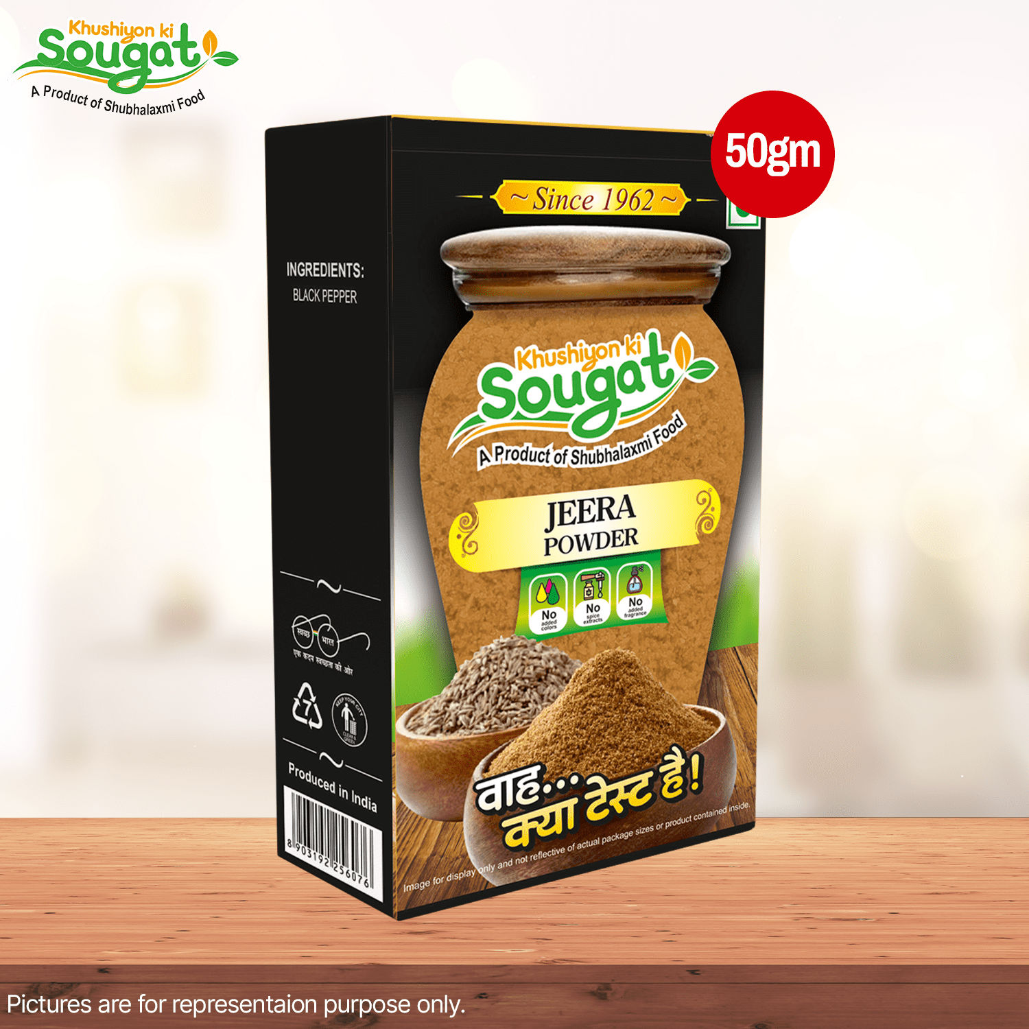KKS Basic Combo - Total Weight- 800 g Chilli Powder 200 g, Turmeric Powder 200 g, Coriander Powder 200 g, Garam Masala 100 g, Amchur Powder 50 g, Jeera power 50 g, Pack of 6