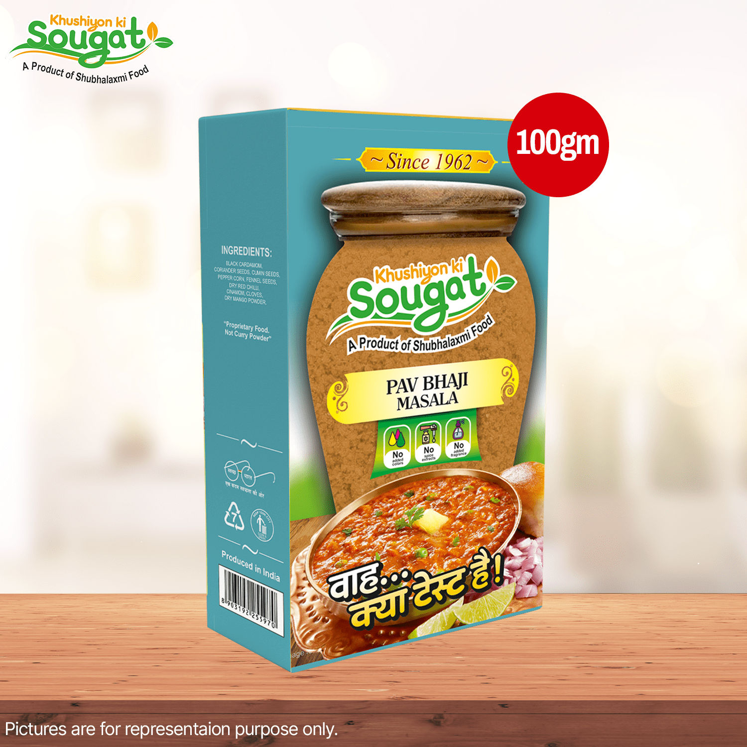 KKS PANEER COMBO - Shahi Paneer Masala 50g, Sabji Masala 100 g, Garam Masala 100 g, Chilli Powder 200 g, Turmeric Powder 200 g, Coriander Powder 200 g,  Pav Bhaji Masala 100 g. Pack of 7
