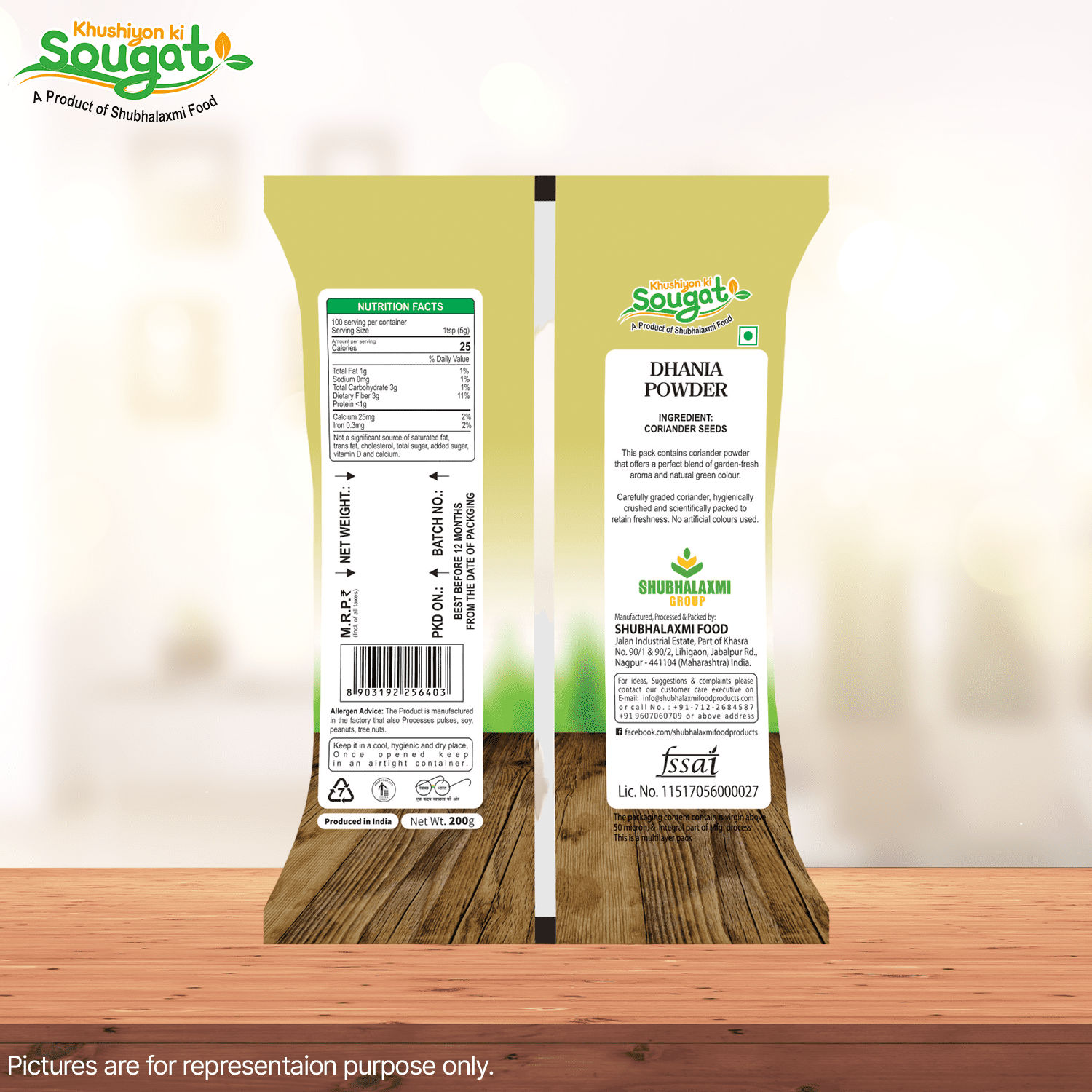 Dhania Powder 