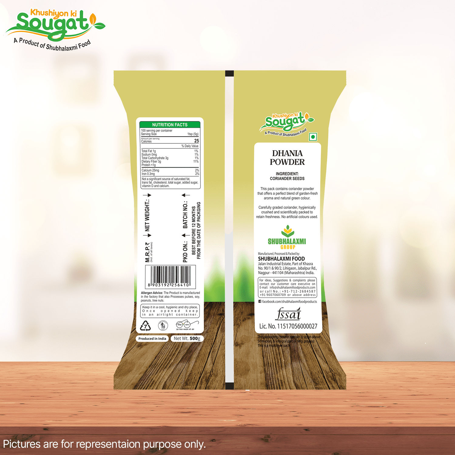 Dhania Powder 