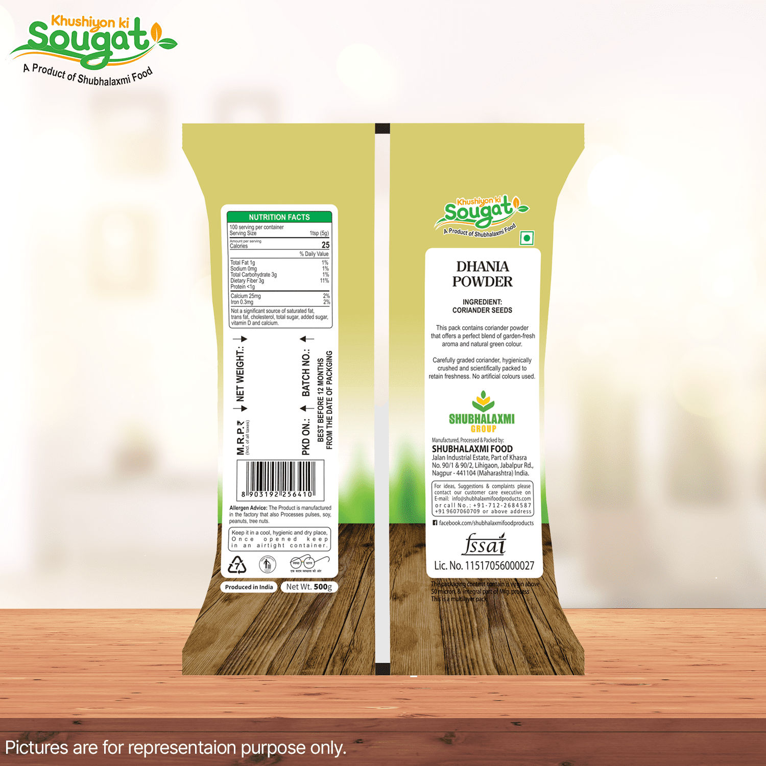 Dhania Powder Pack of 2