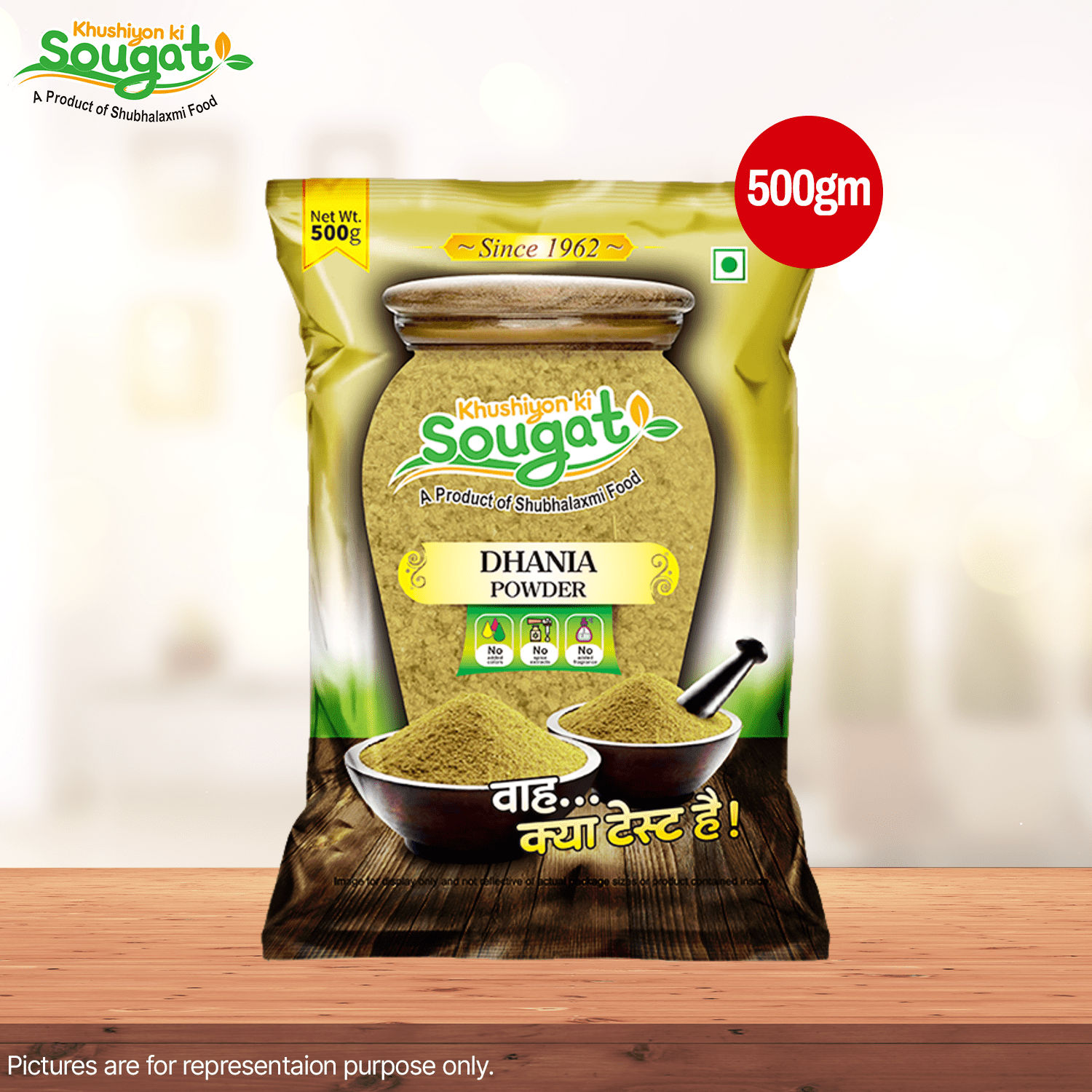 Dhania Powder Pack of 2