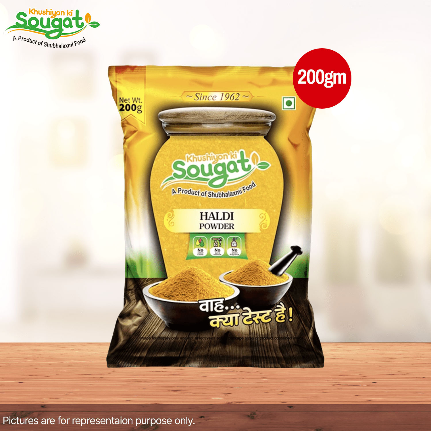 Haldi Powder 