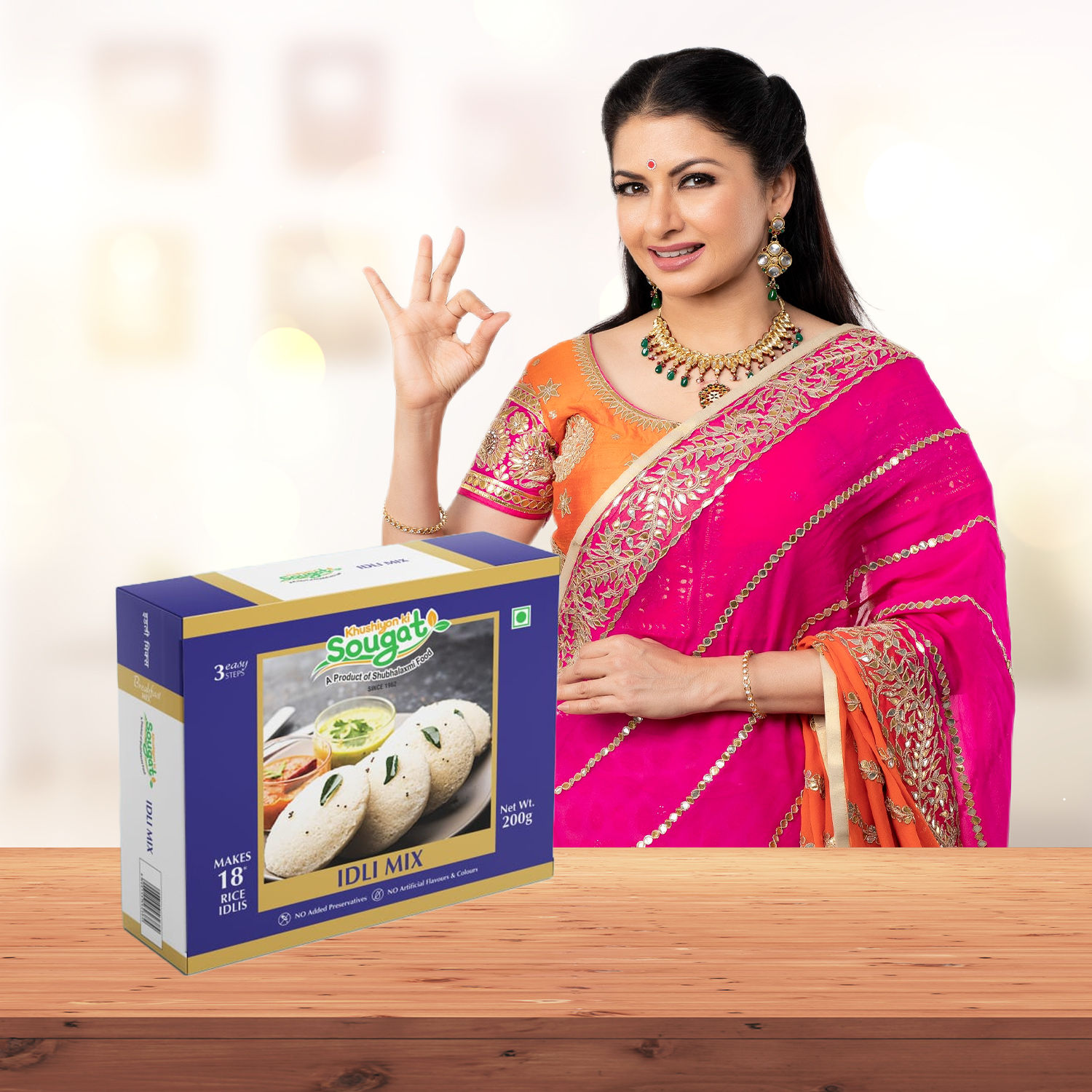 KKS Idli Mix