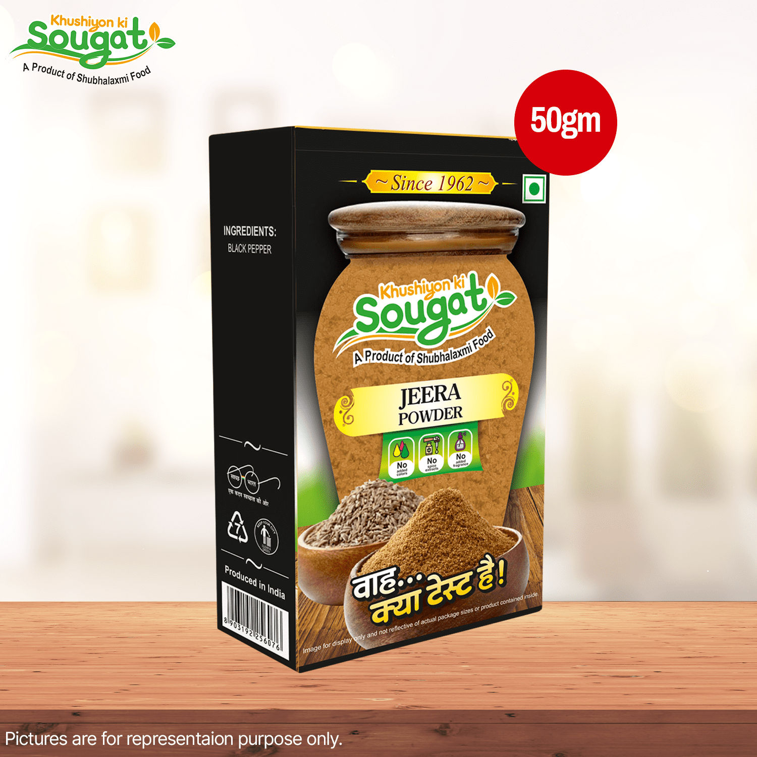 Jeera Powder