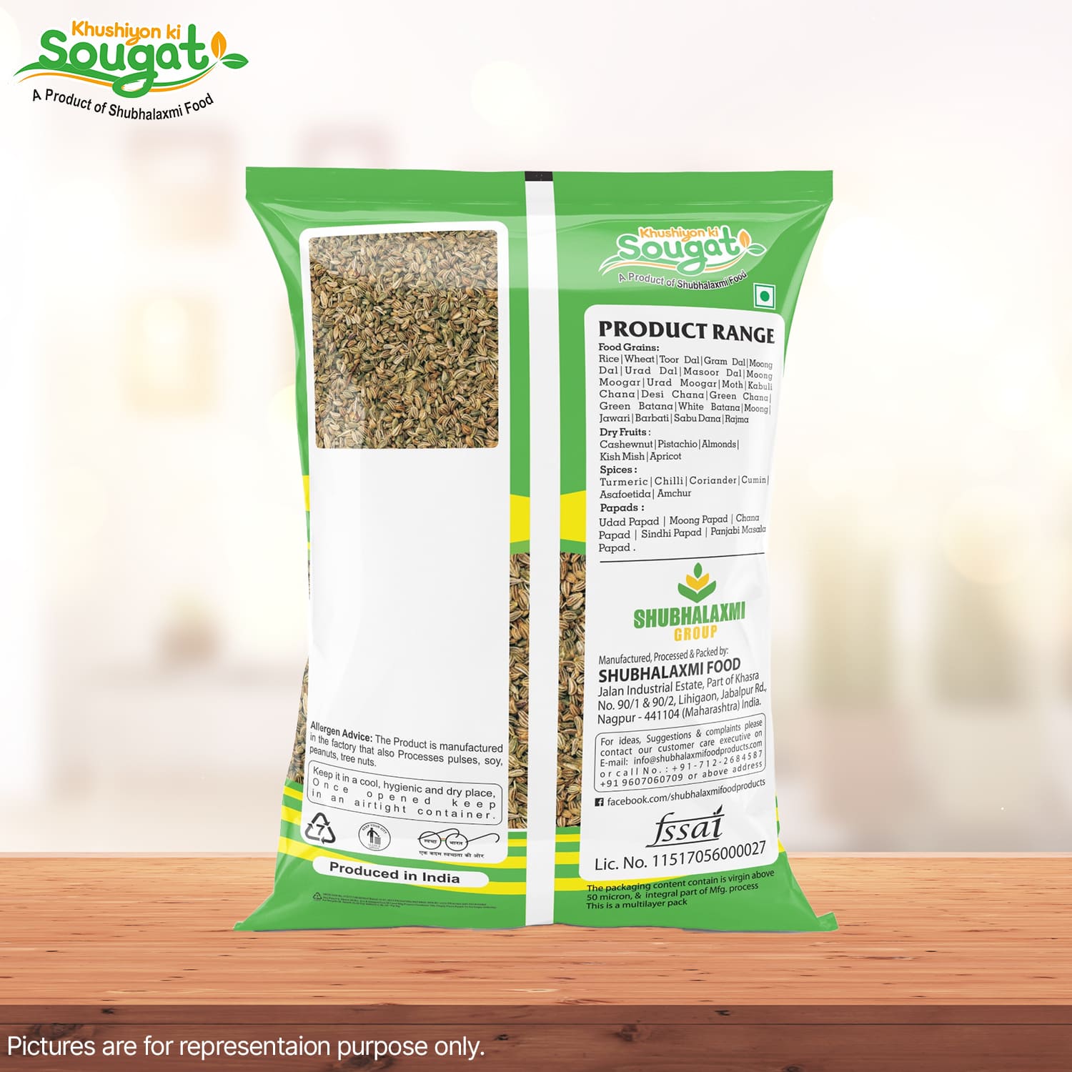 KKS Ajwain Whole