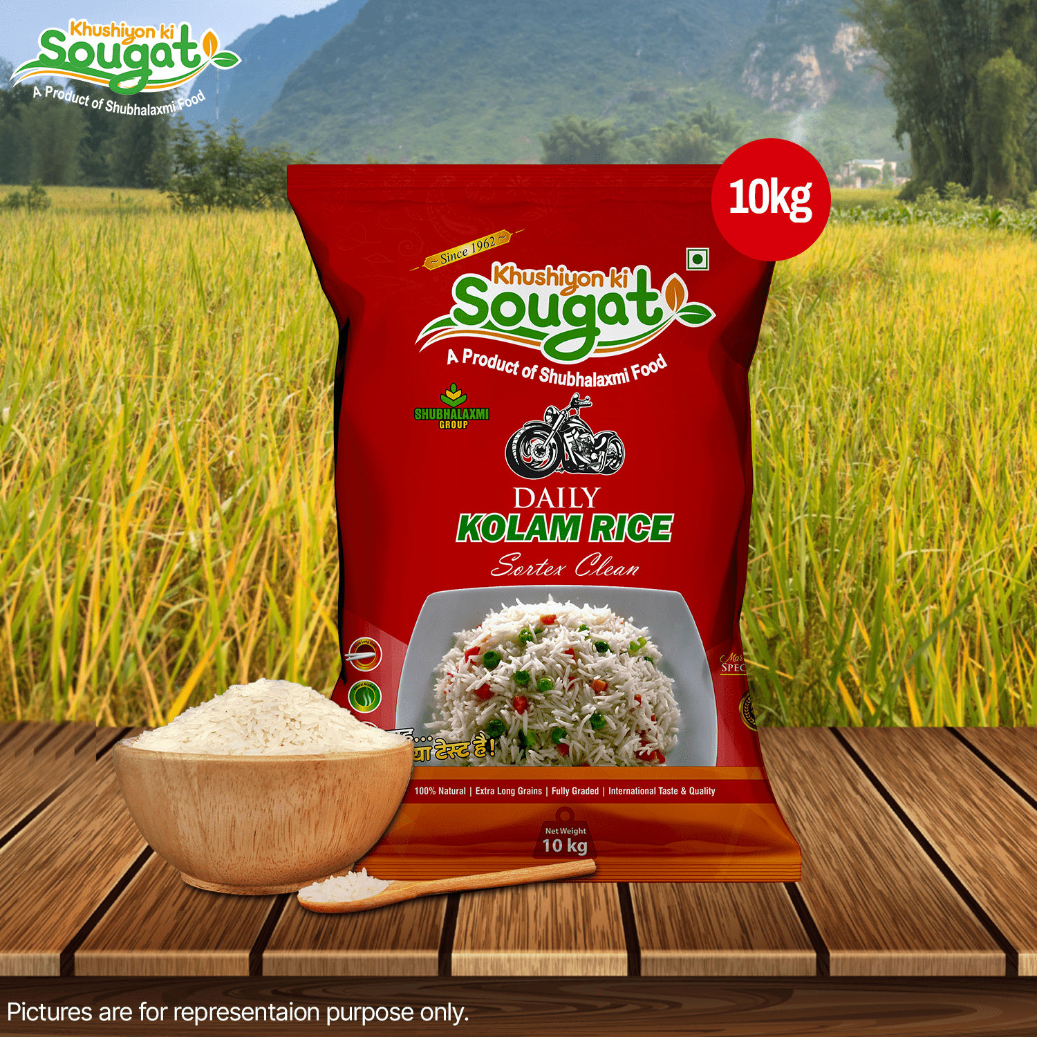 KKS Daily Kolam Rice