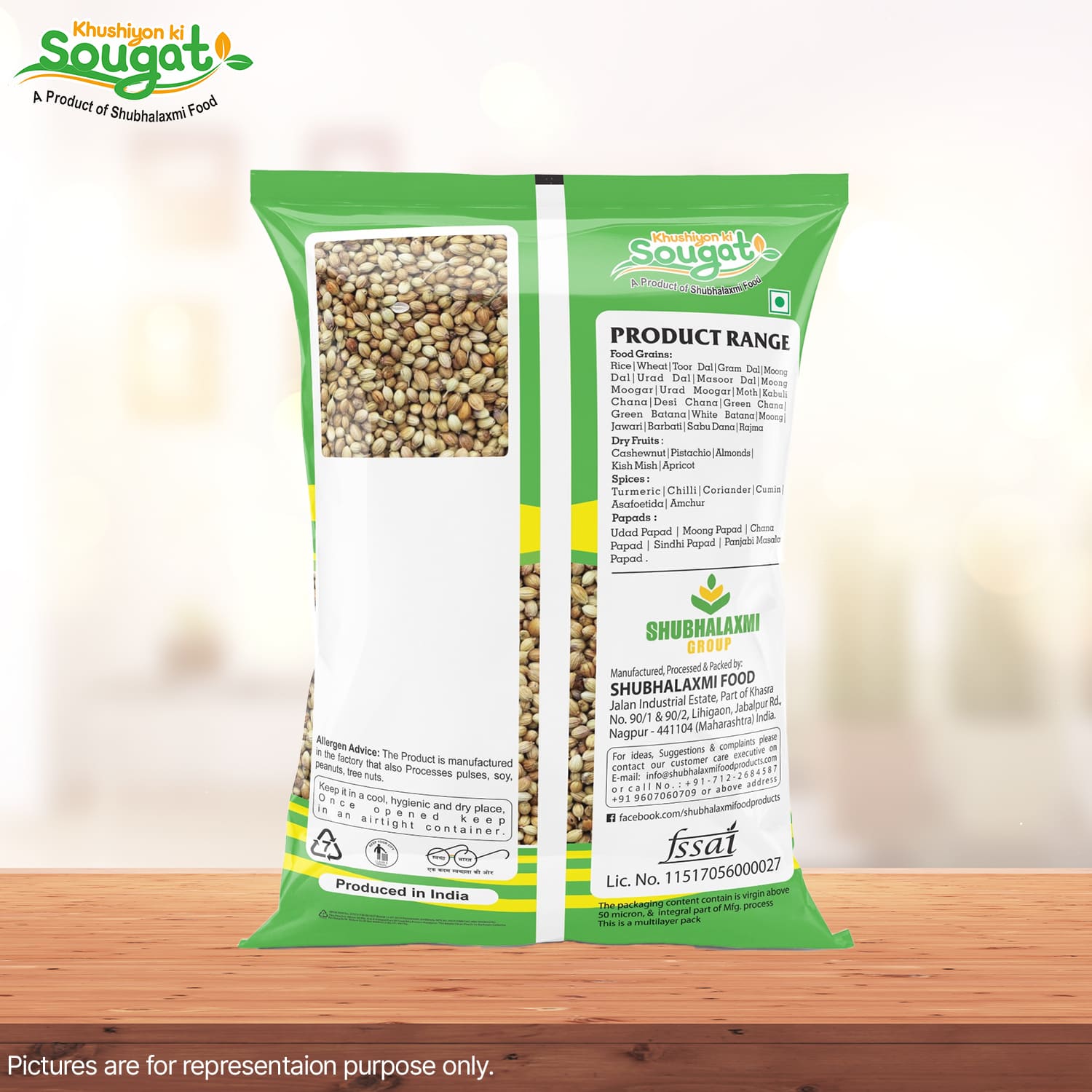 KKS Dhania Seed