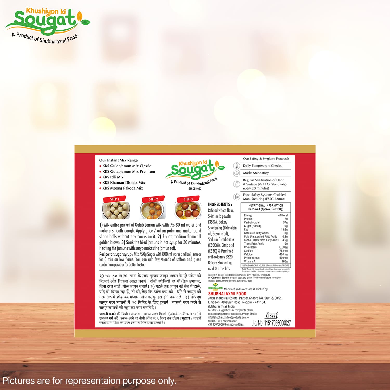 KKS Gulab Jamun Mix
