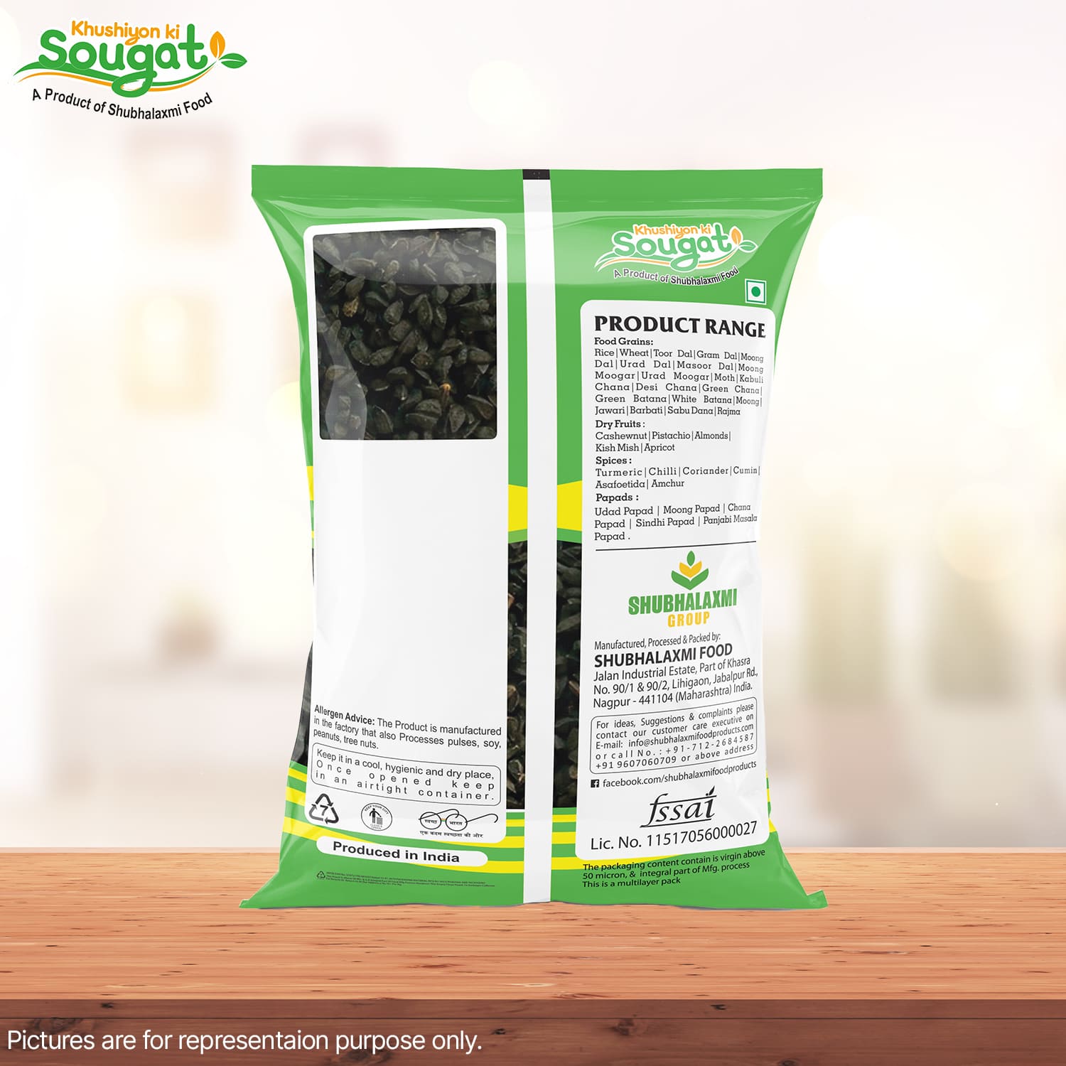 KKS Kalonji Pack of 5