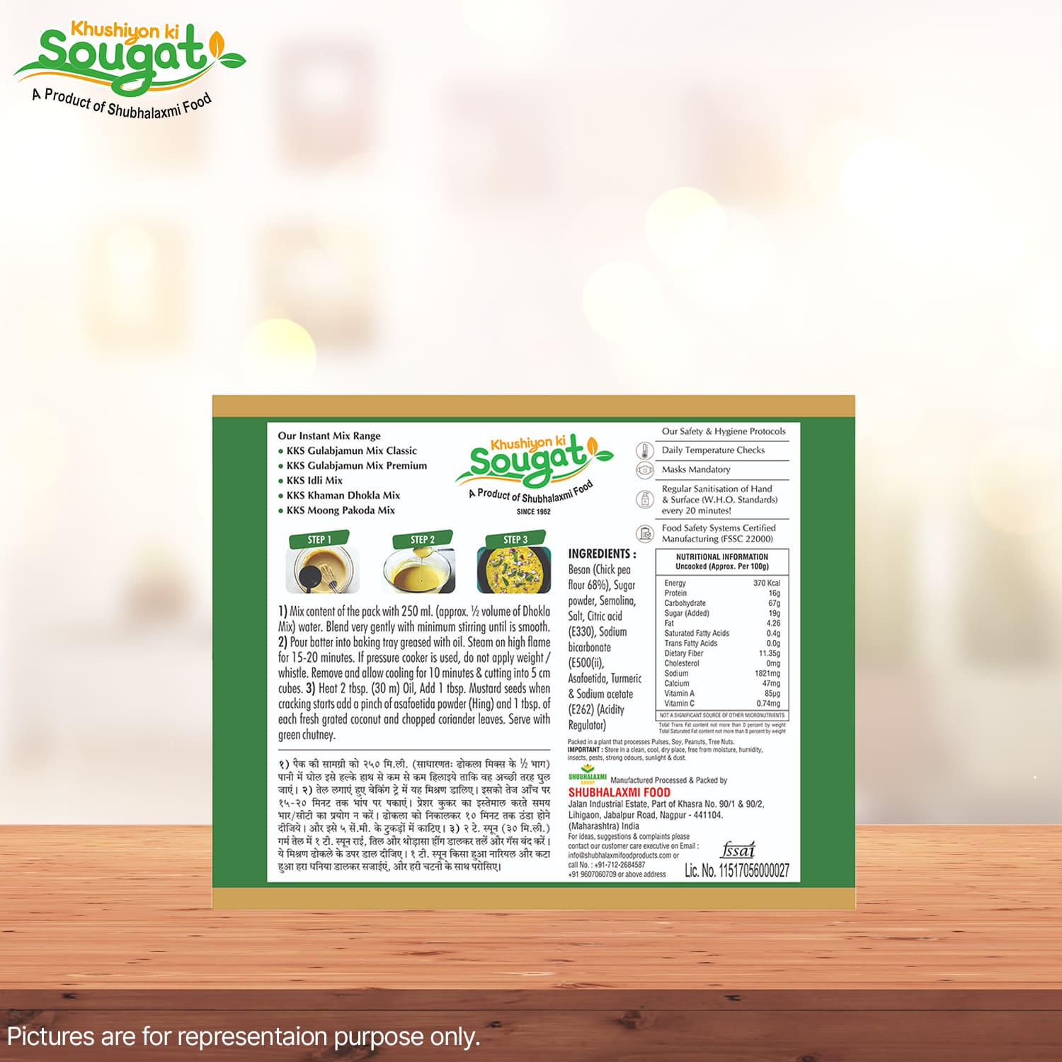 KKS Khaman Dhokla Mix