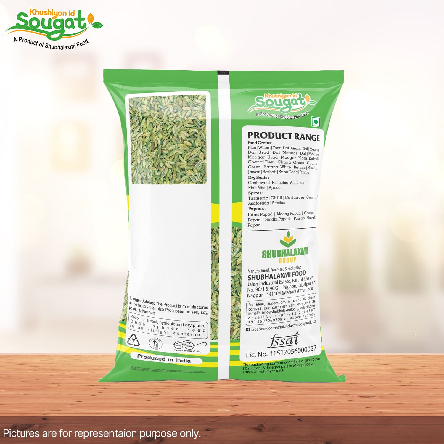 Saunf small100 g,Dhana dal 200g,Elaichi geen 50g. Pack of 3