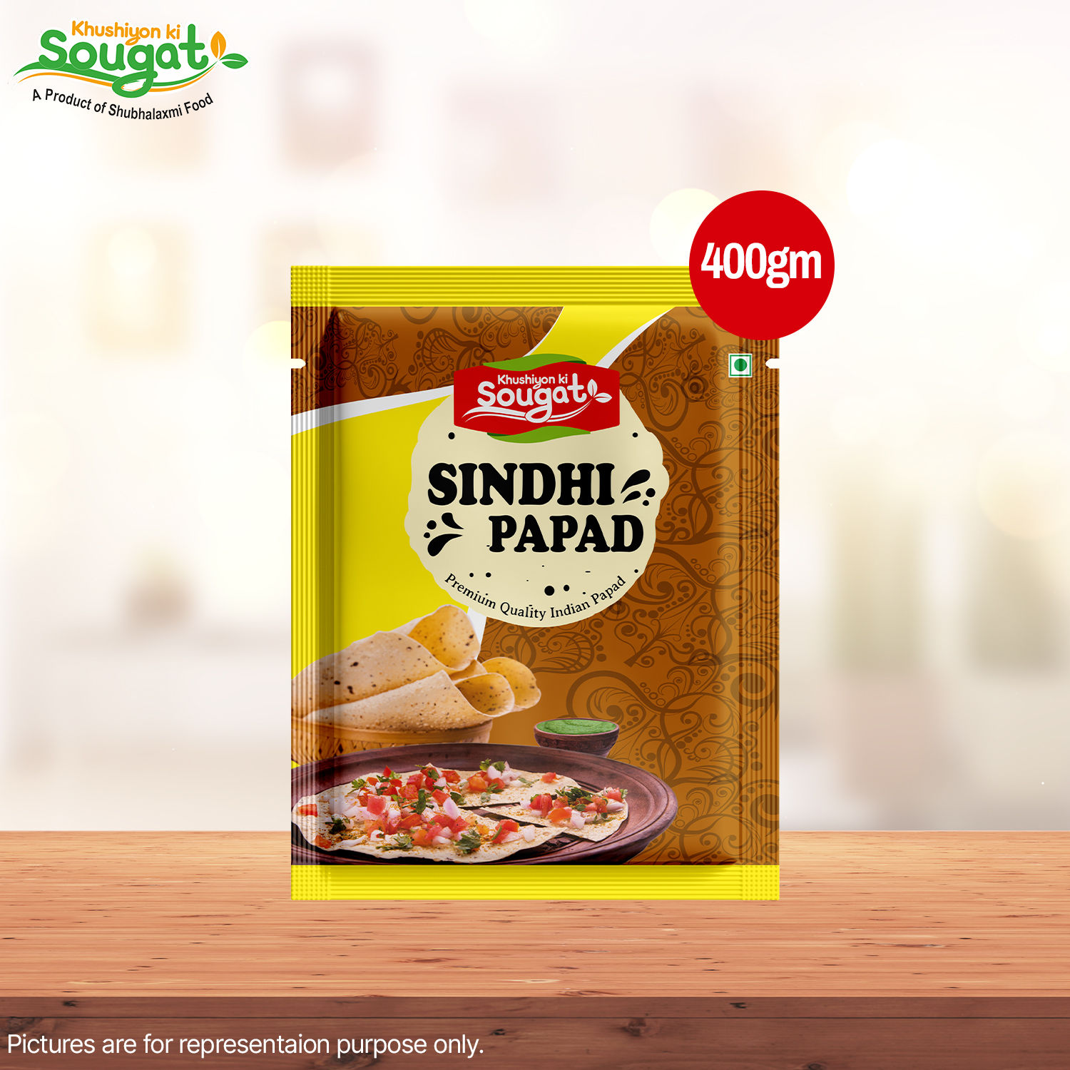 KKS Sindhi Papad