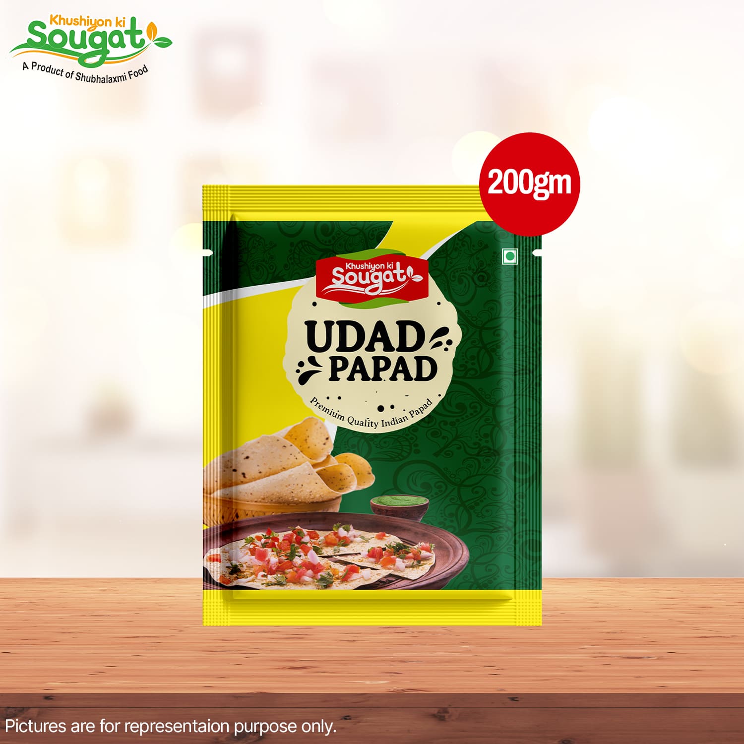 KKS Urad Dal Papad