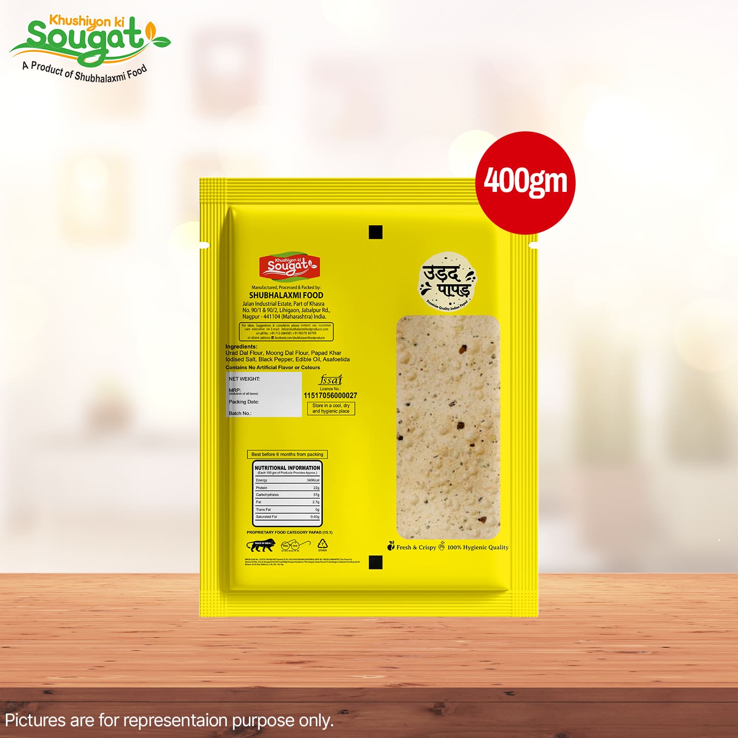 KKS Urad Dal Papad