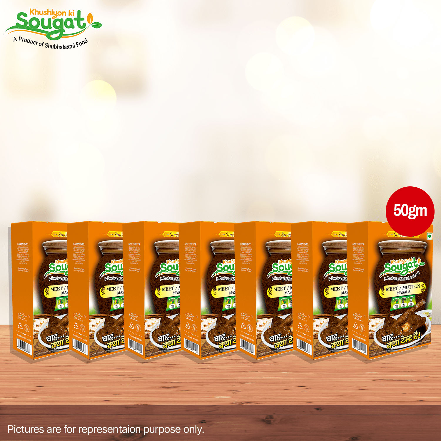 Meat Mutton Masala Pack of 7