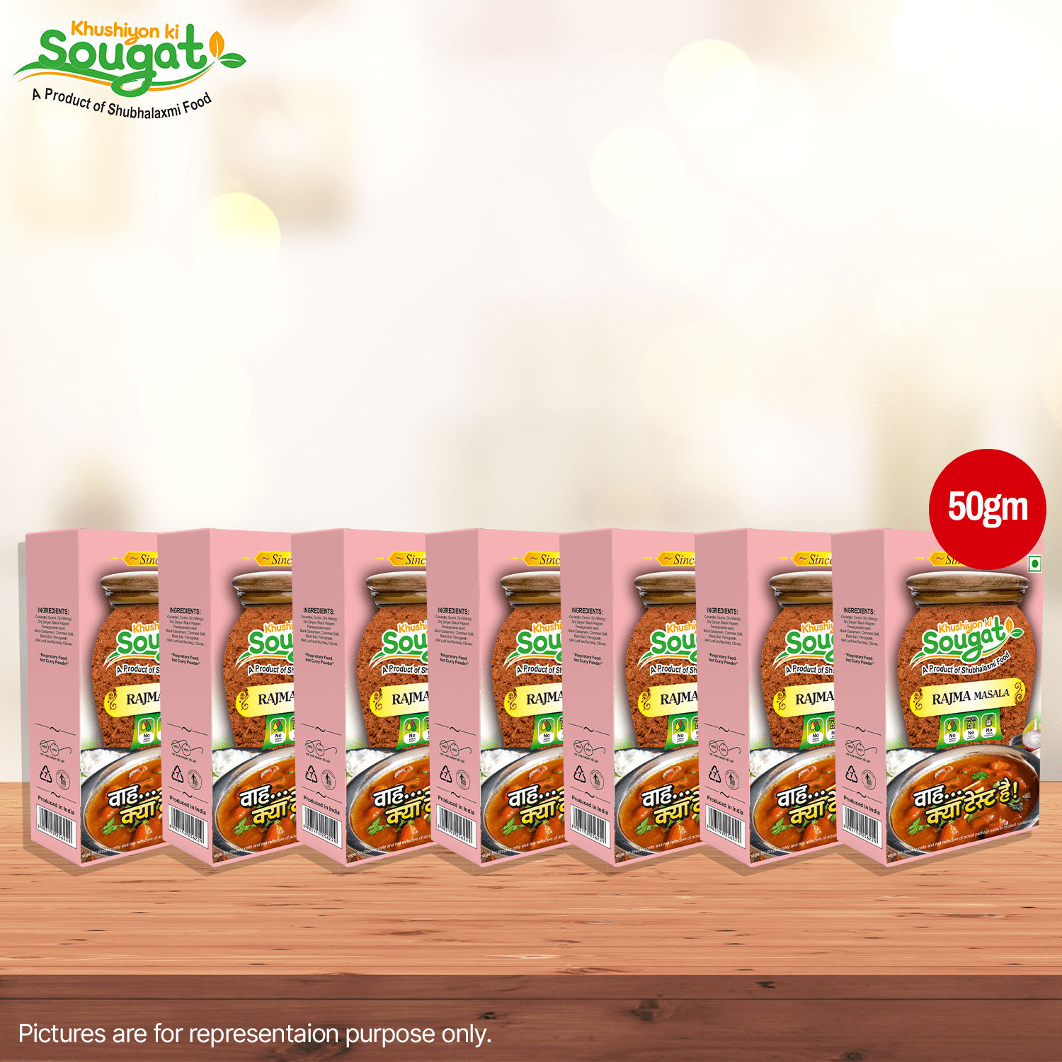 Rajma Masala Pack of 7