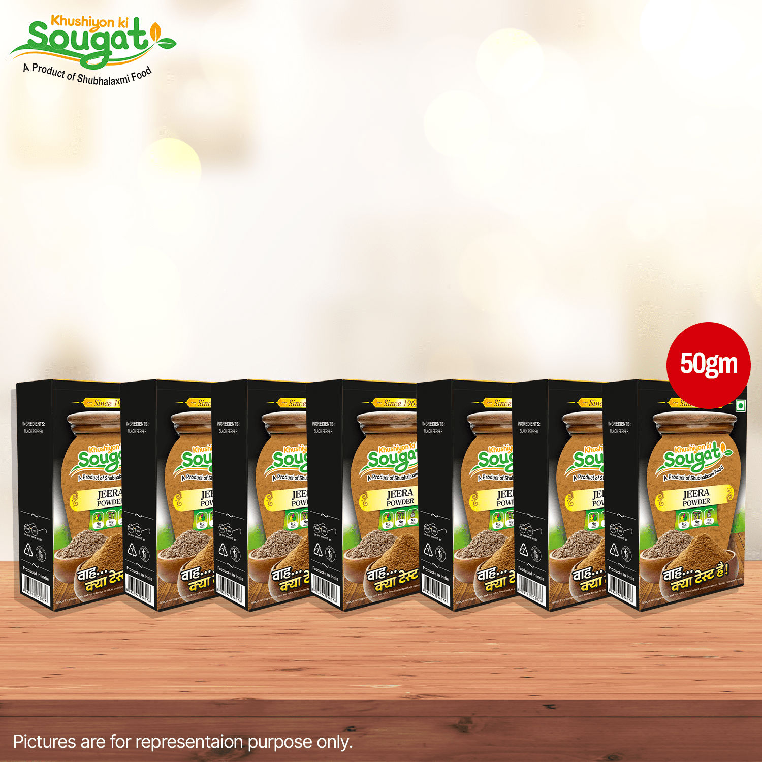Jeera Powder Pack of 7