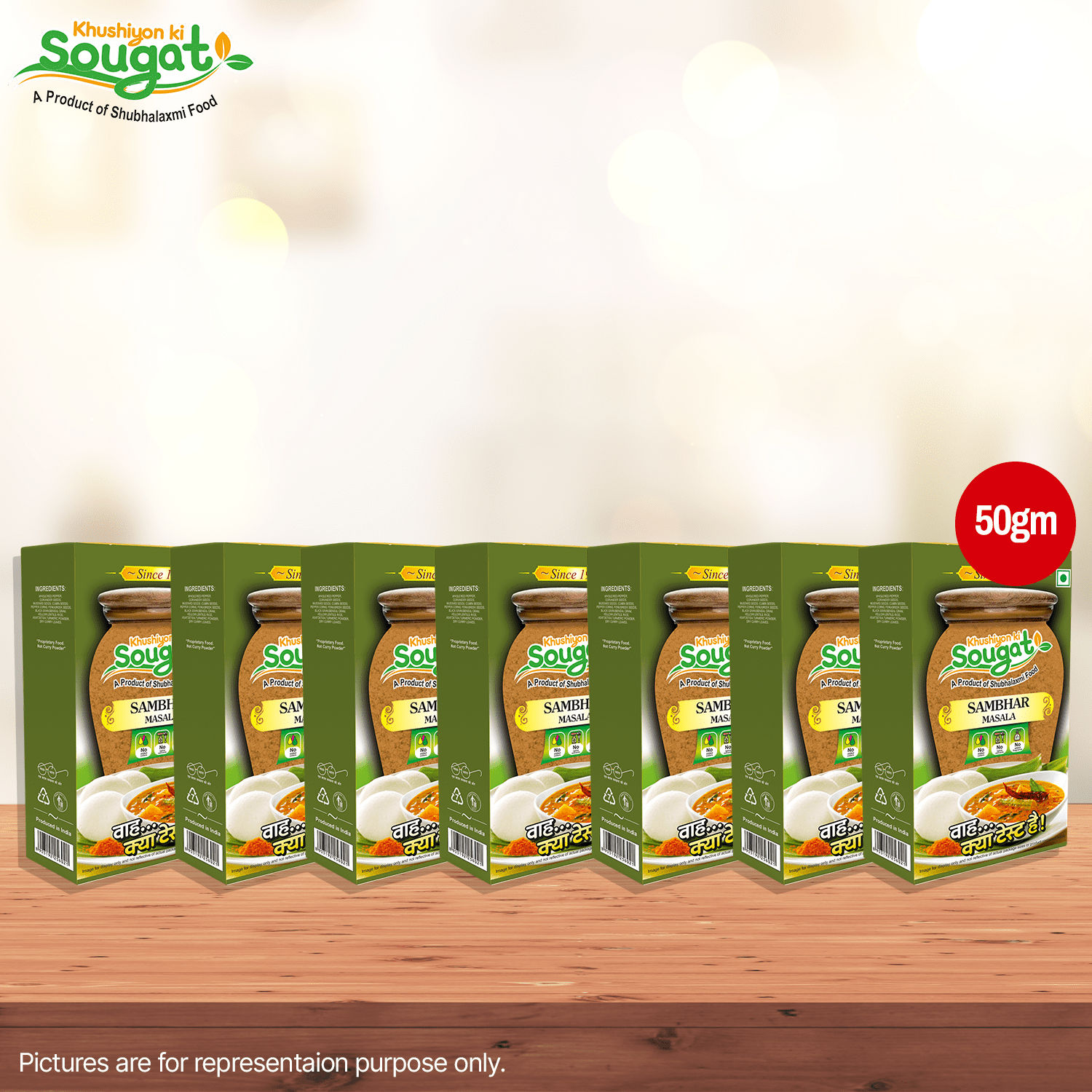 Sambhar Masala Pack of 7