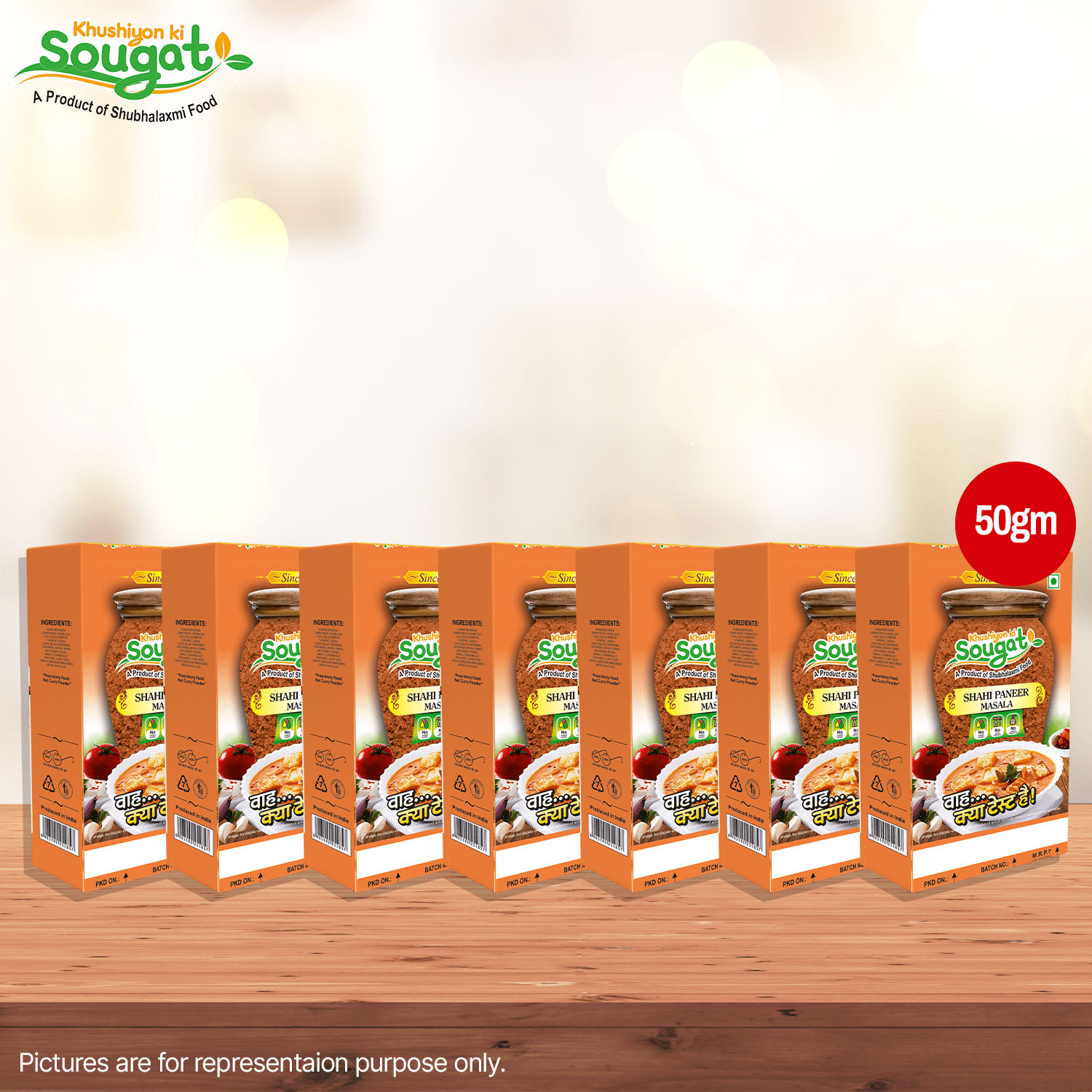 Shahi Paneer Masala Pack of 7
