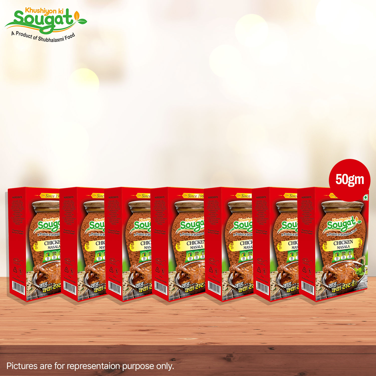 Garam Masala Pack of 5 Sougat Foods - A product of shubhalaxmi food