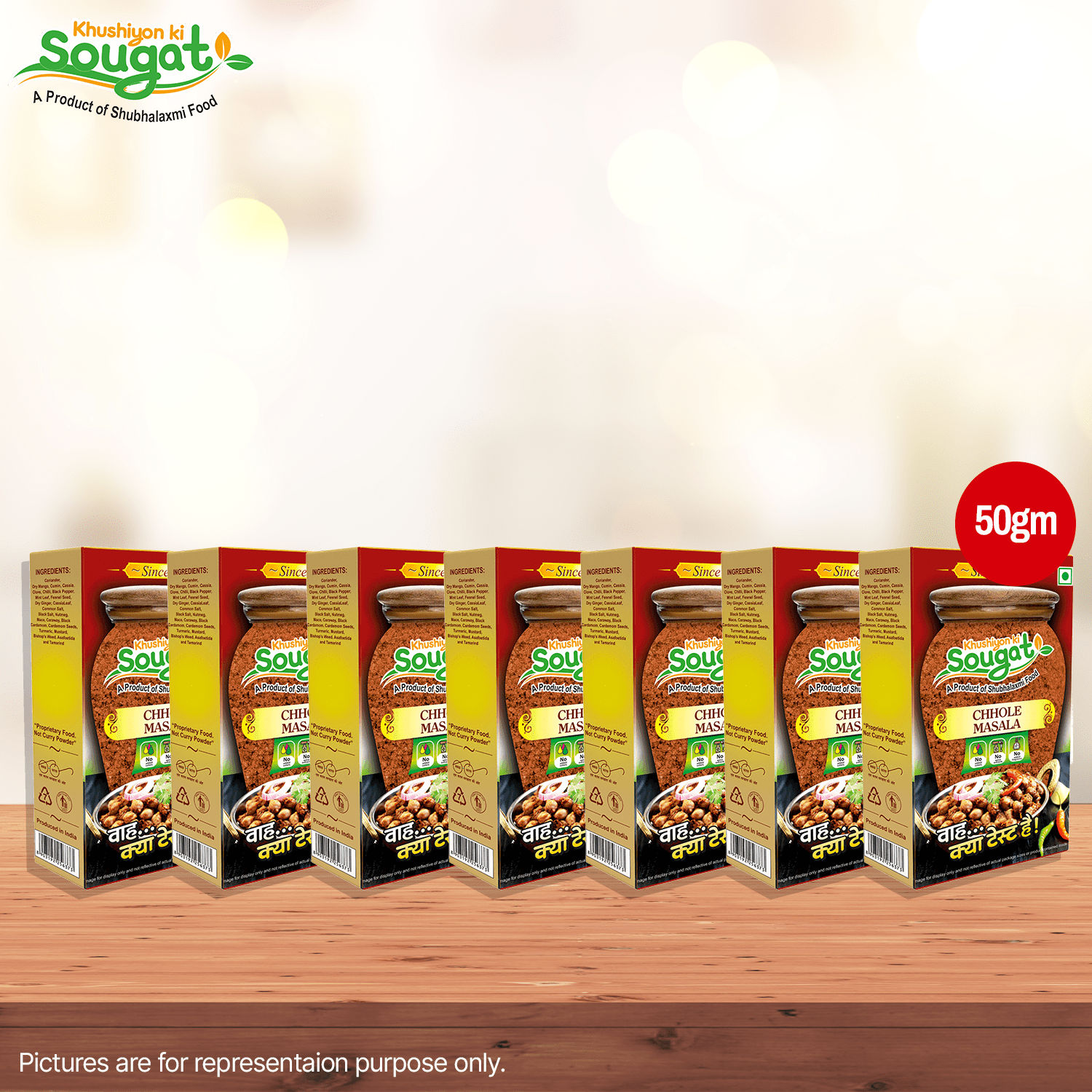 Chhole Masala Pack of 7