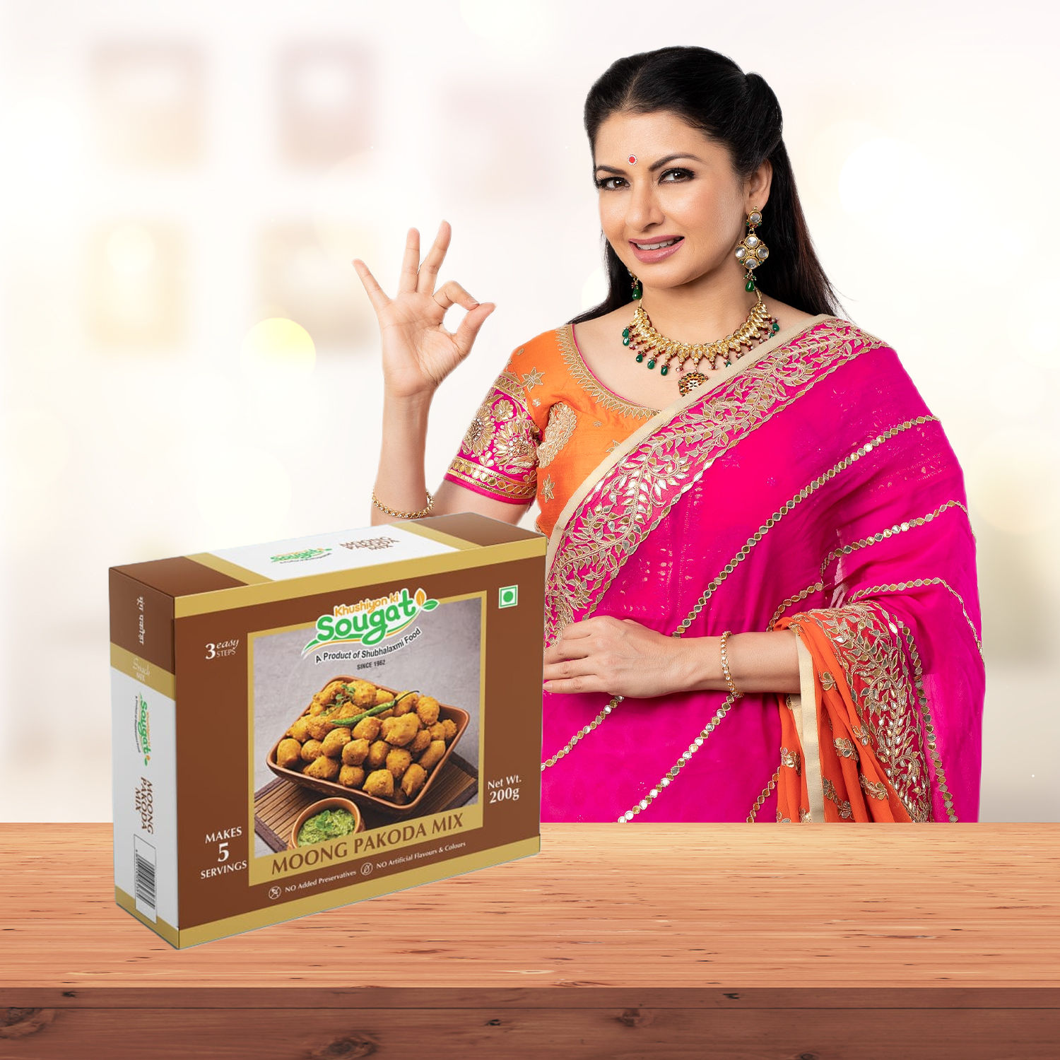 KKS Moong Pakoda Mix