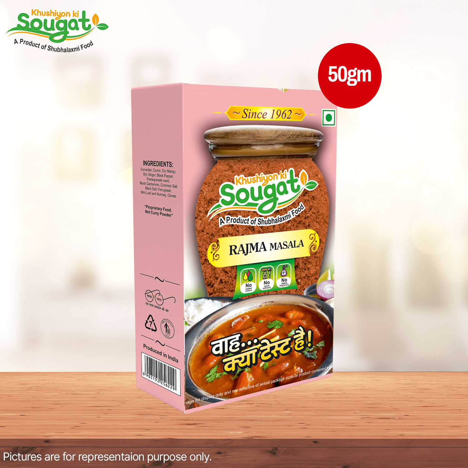 Rajma Masala
