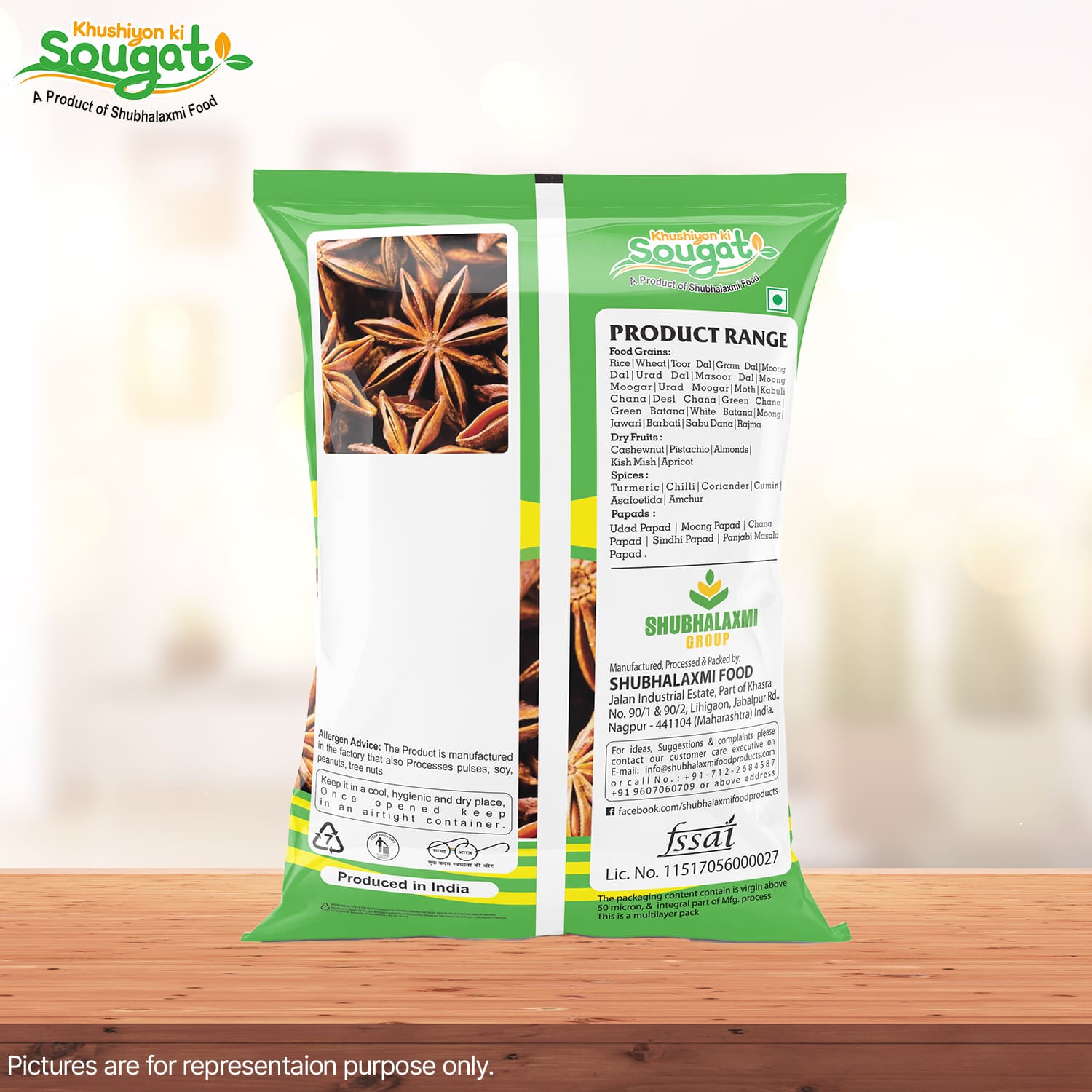 Biryani Special-Cinnamon Roll (Dalchini roll) 100g, Black Cardamom (Badi Elachi) 50g,Star anise 200g,lung 50g,Tej patta 100g,Black pepper 100g.shah jeera 100g. Pack of 7