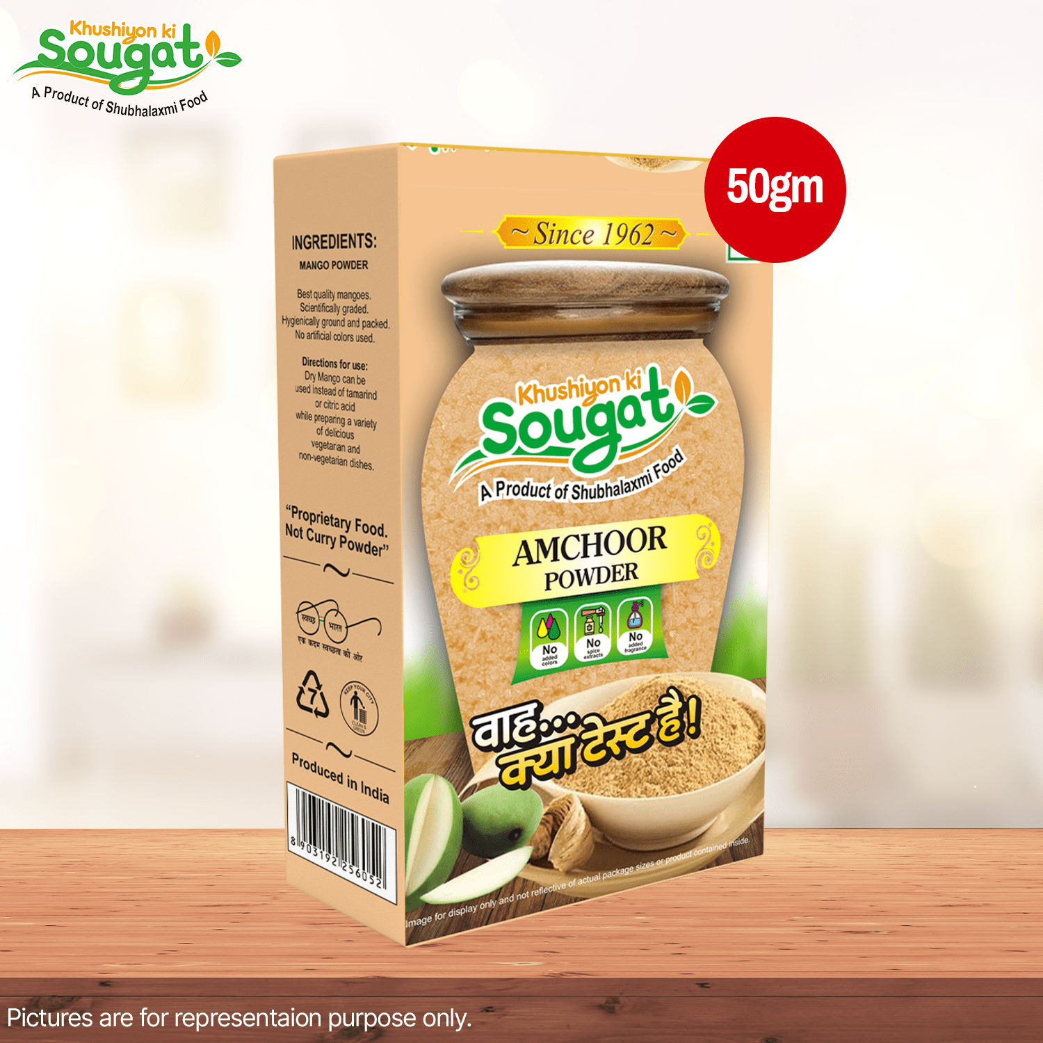 Amchoor Powder Pack of 7