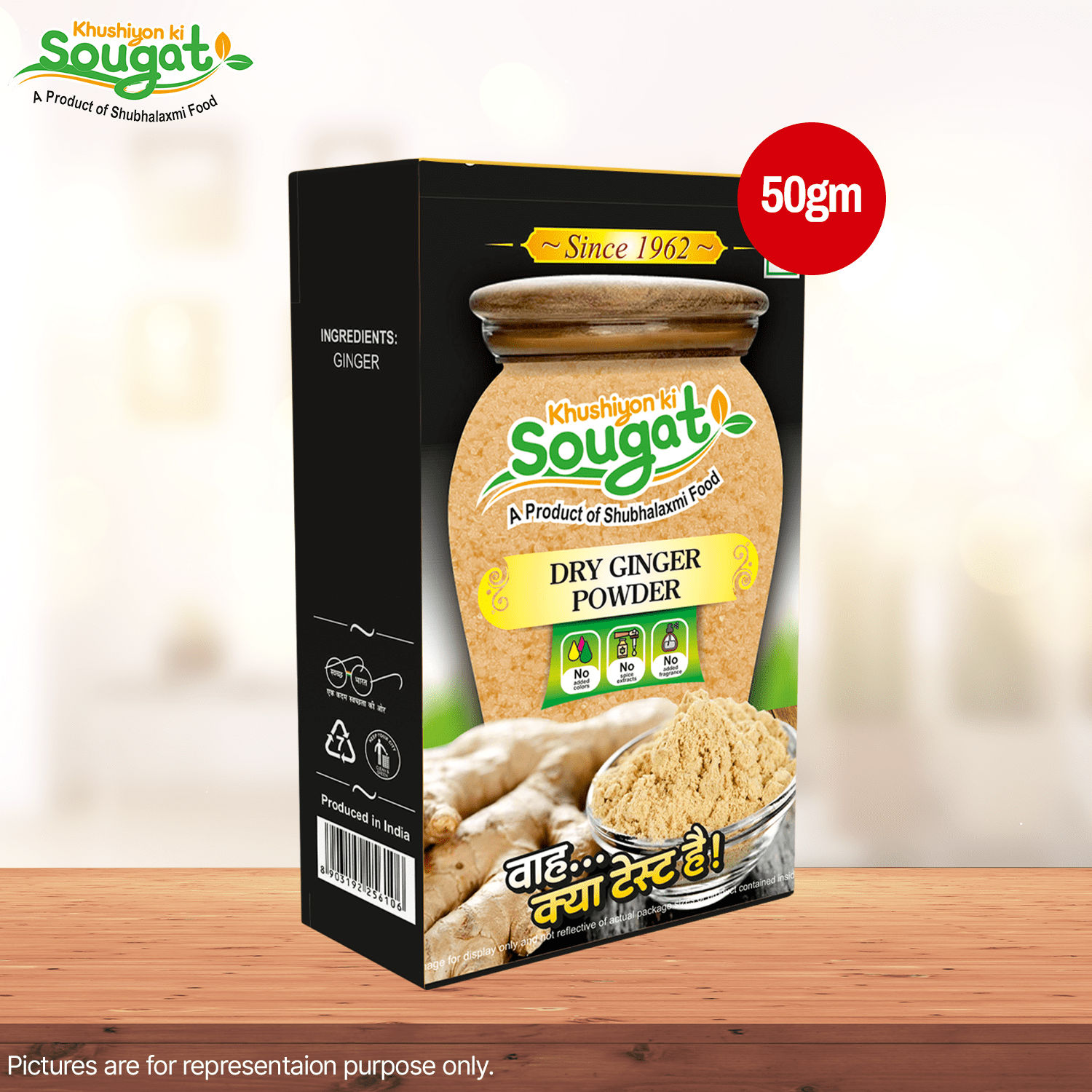 Dry Ginger Pack of 7