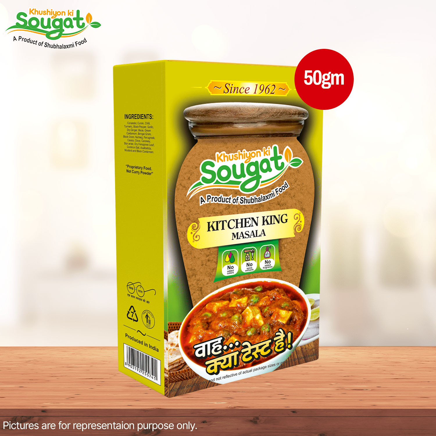 Kitchen King Masala Pack of 7