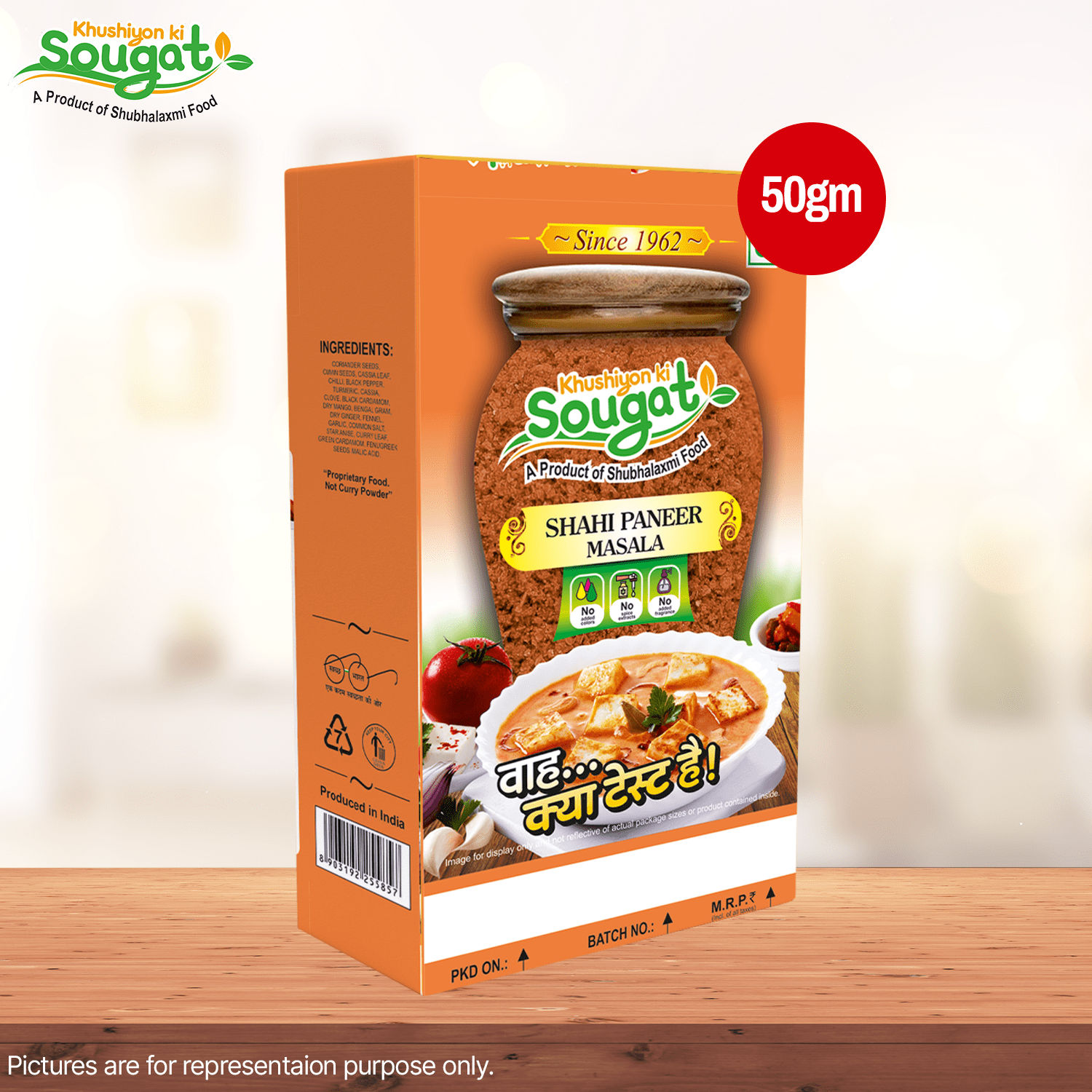 Shahi Paneer Masala Pack of 7