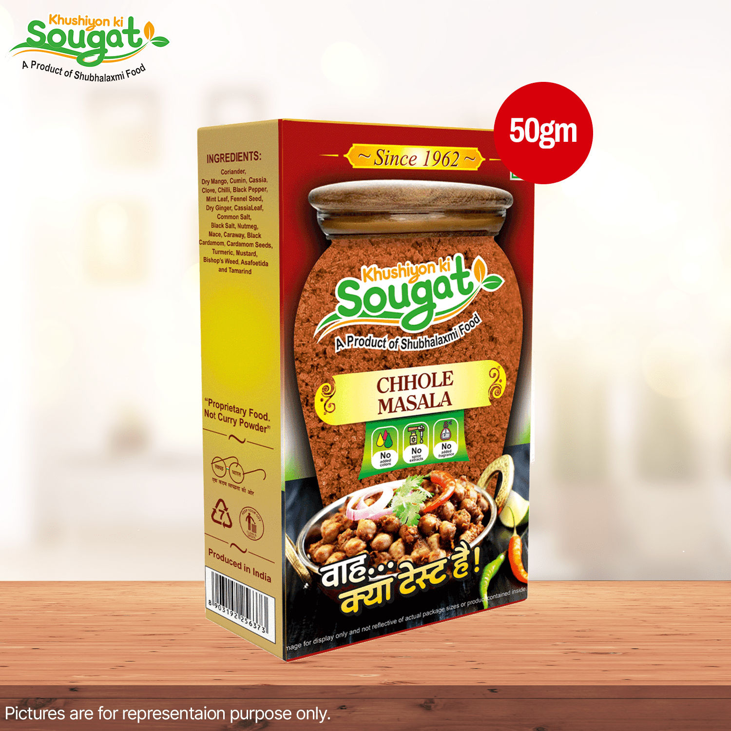 Chhole Masala Pack of 7