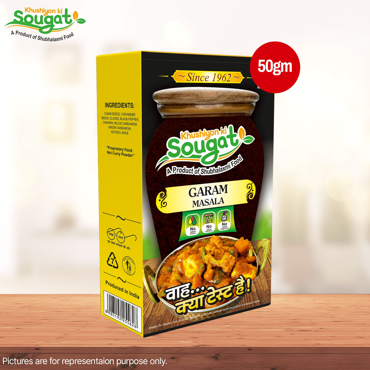 Garam Masala Pack of 7