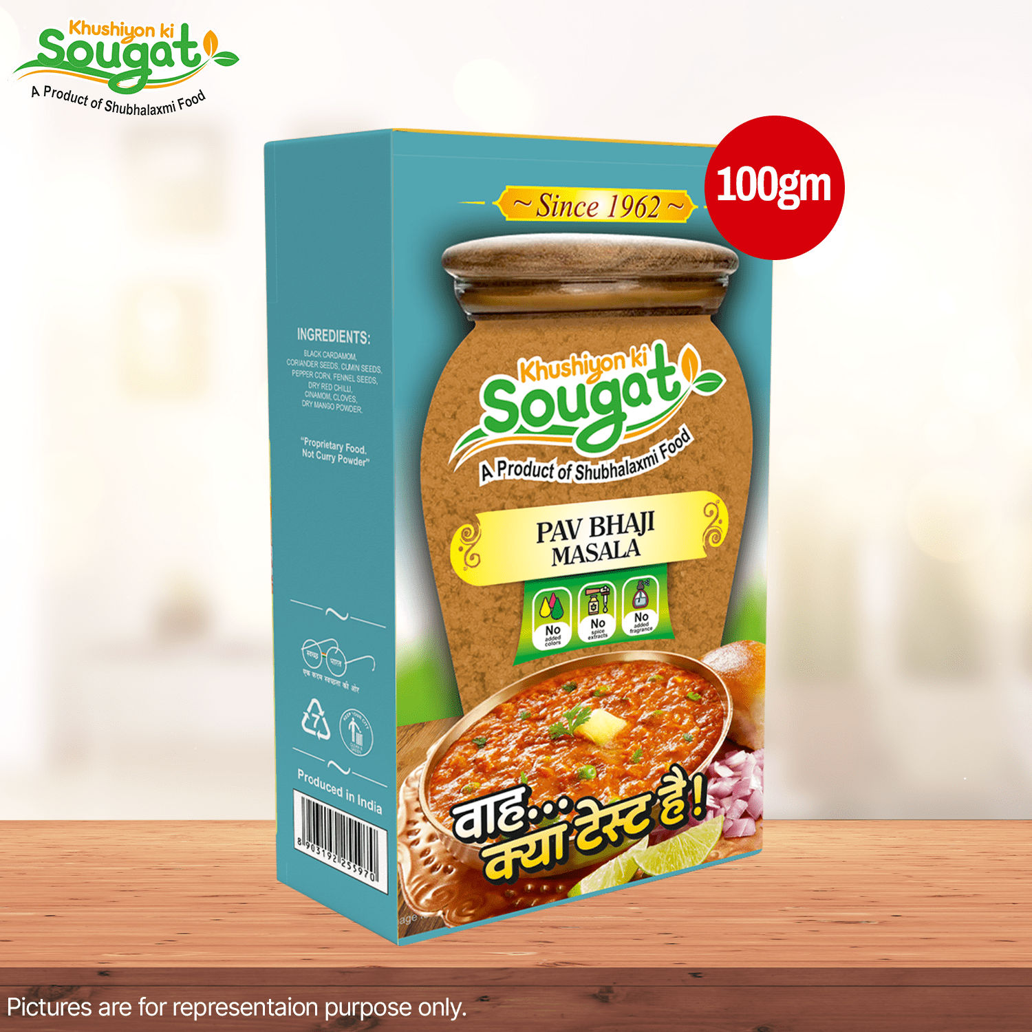 Pavbhaji Masala Pack of 5