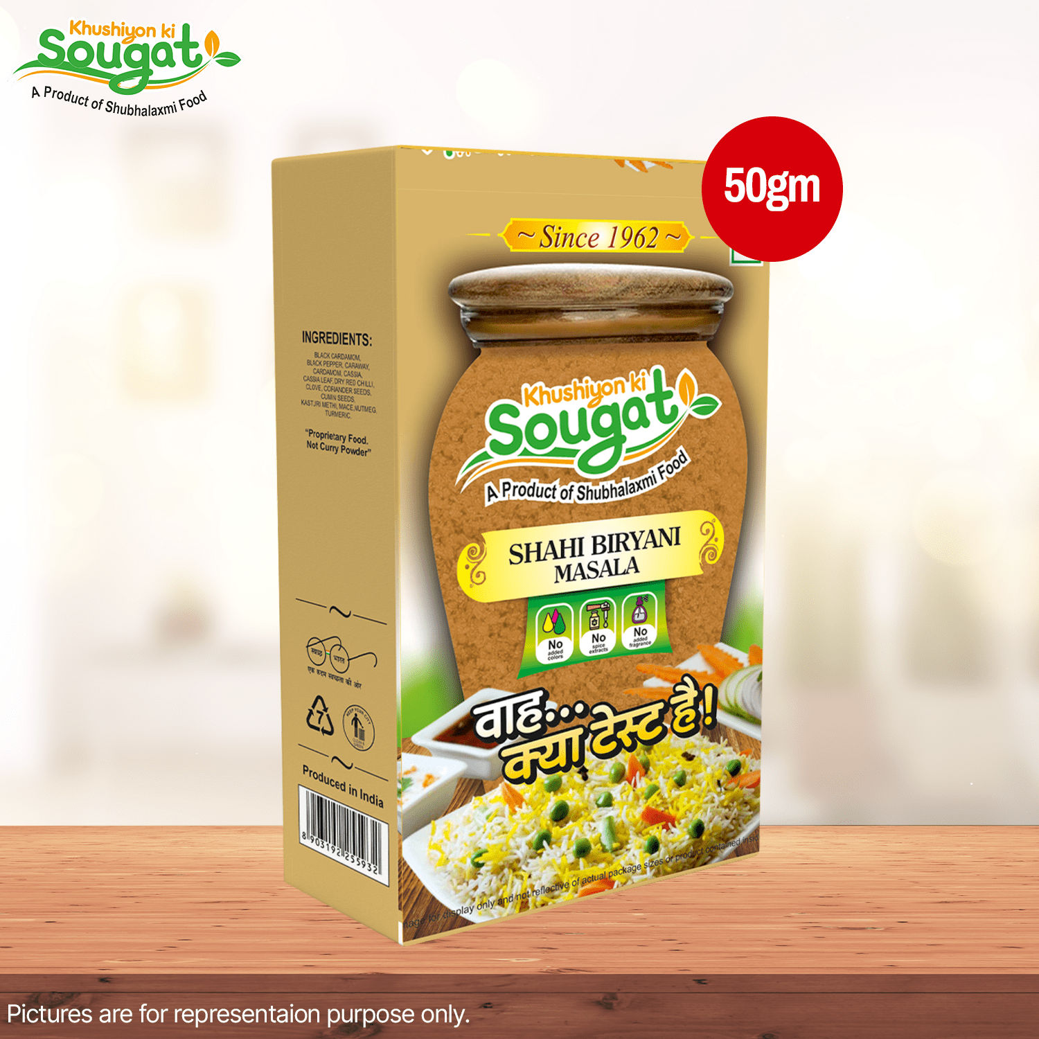 Shahi Biryani Masala Pack of 7