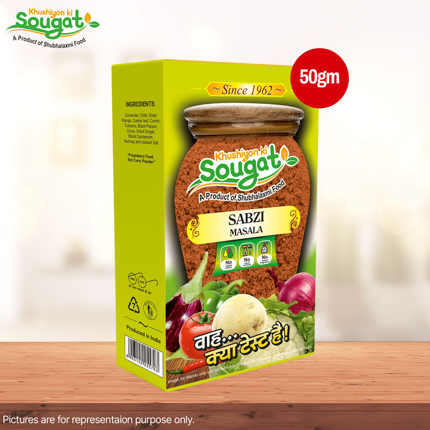 Sabzi Masala Pack of 7