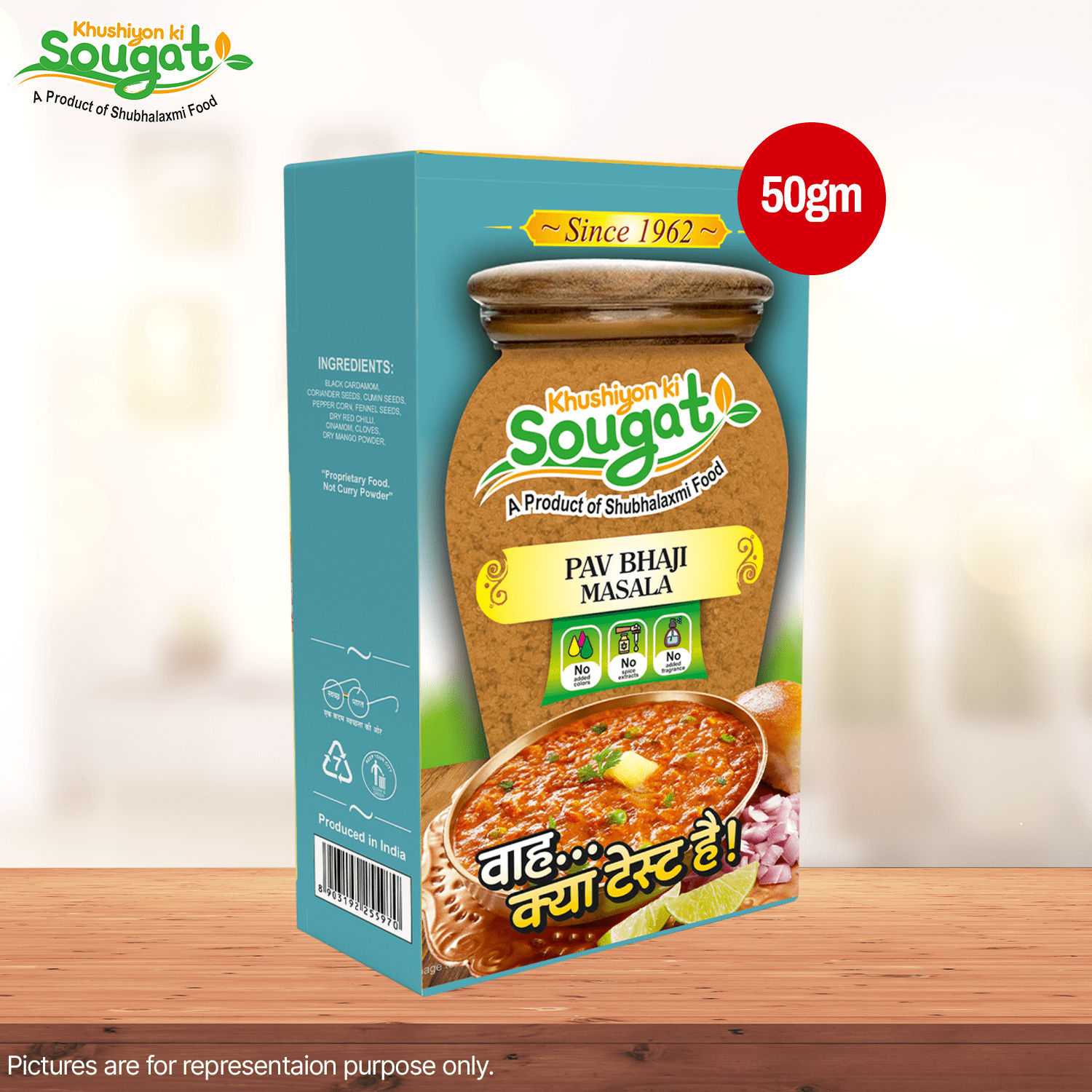Pavbhaji Masala Pack of 7