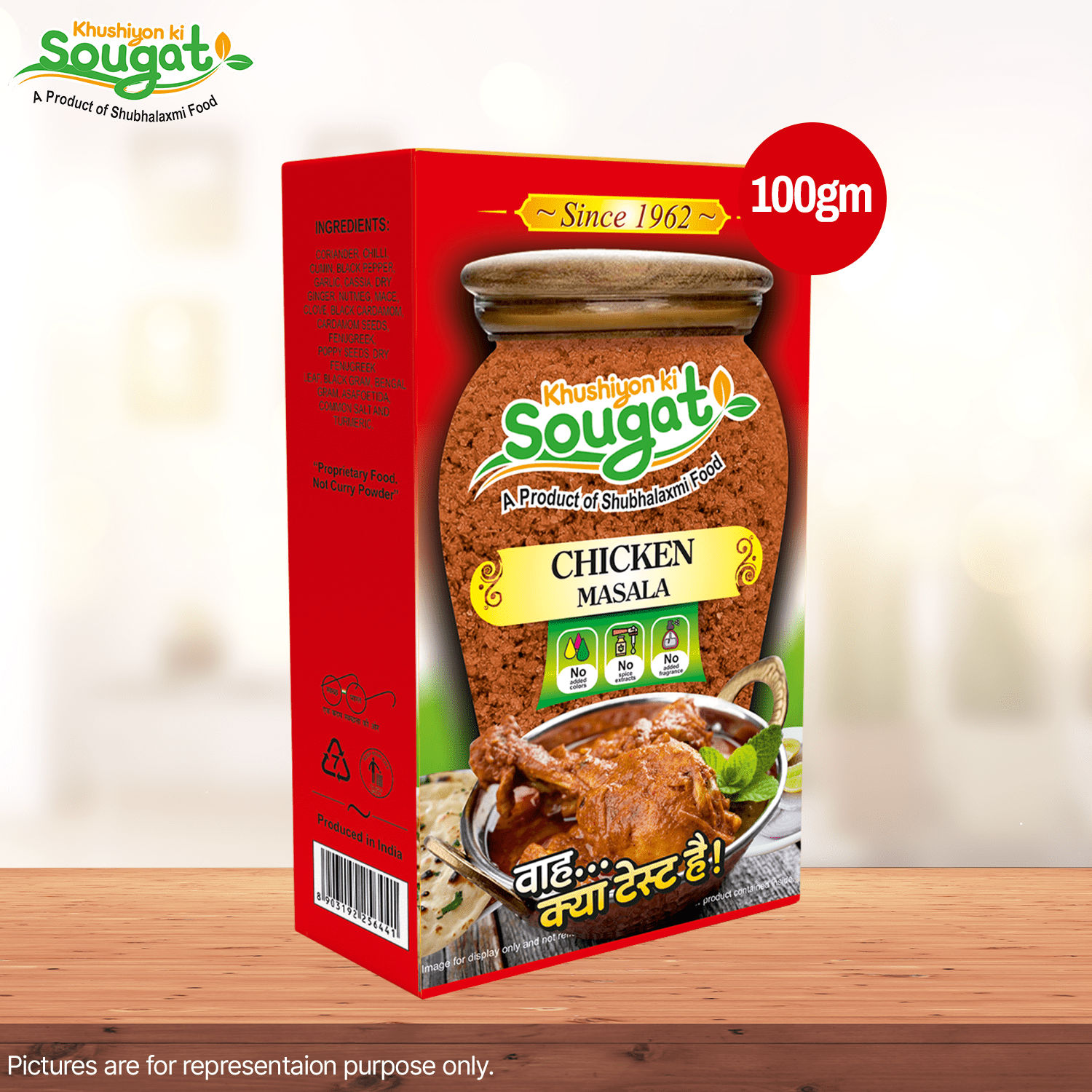Chicken Masala Pack of 5
