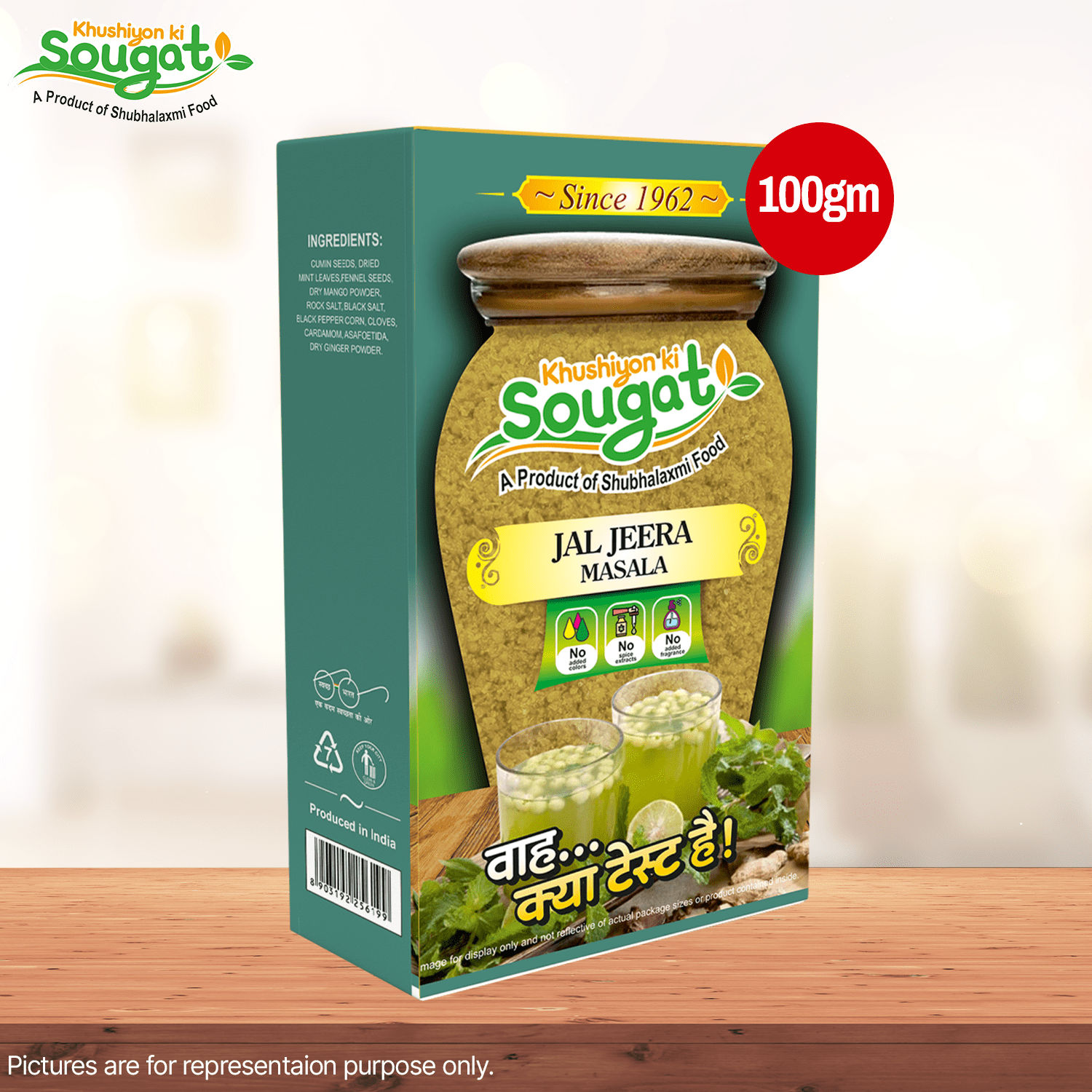Jal Jeera Masala Pack of 5