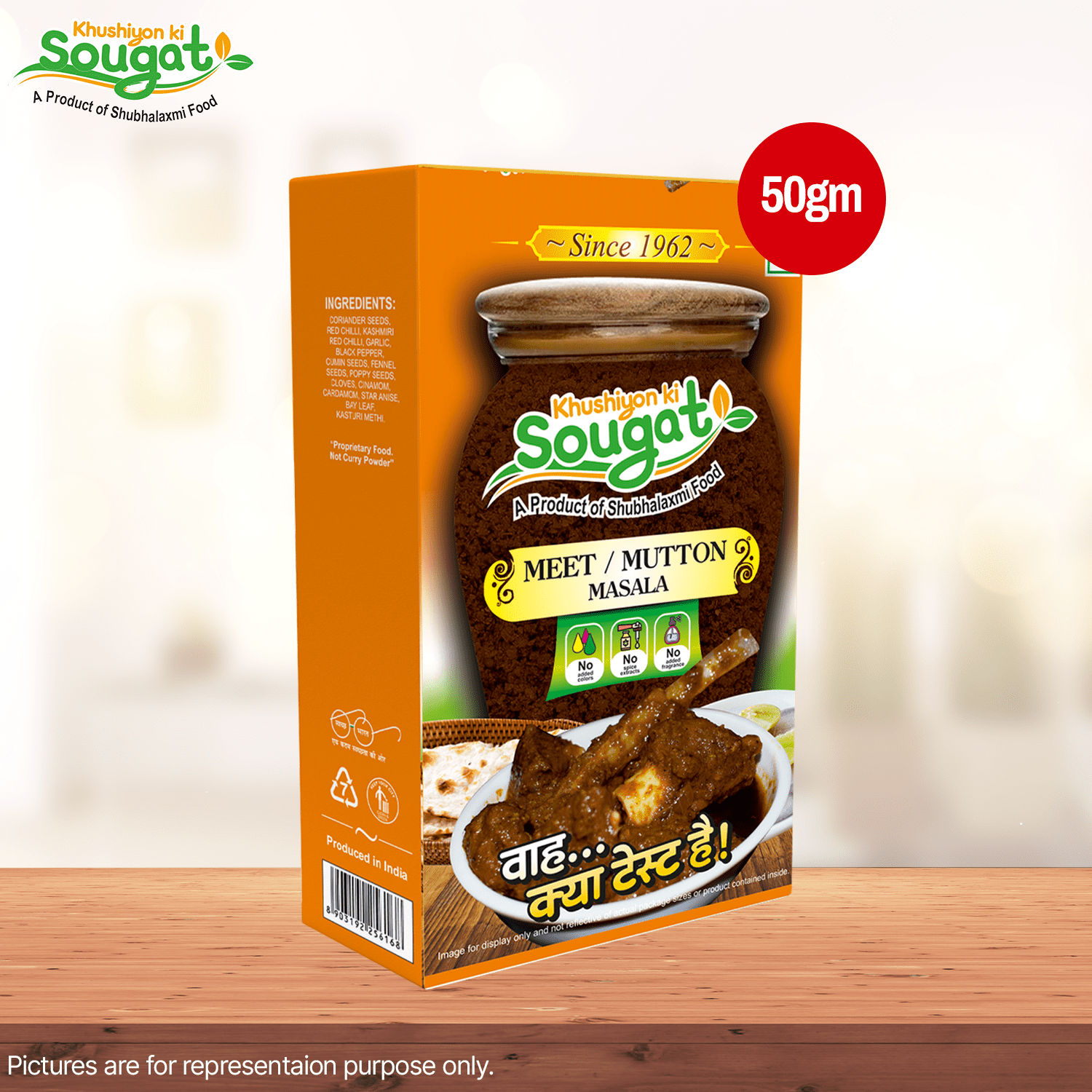 Meat Mutton Masala Pack of 7