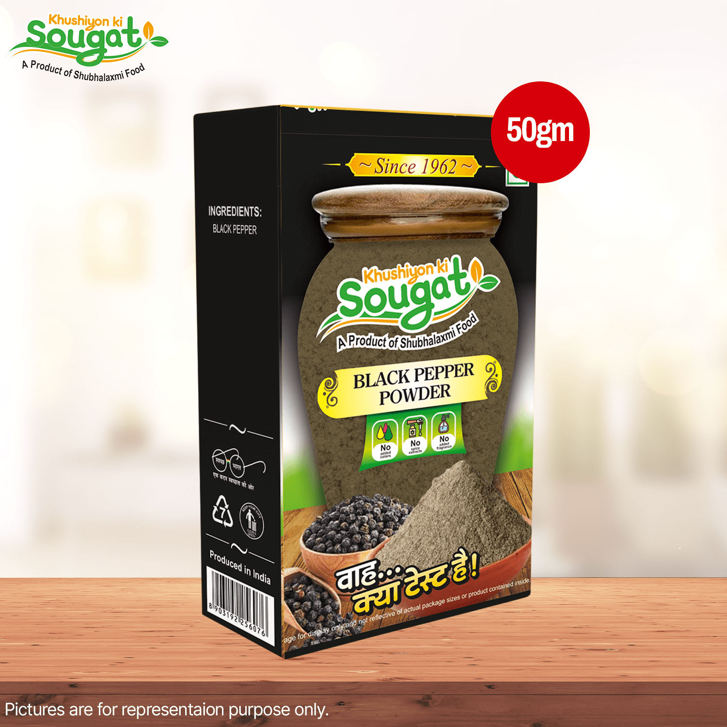 Black Pepper Powder Pack of 7