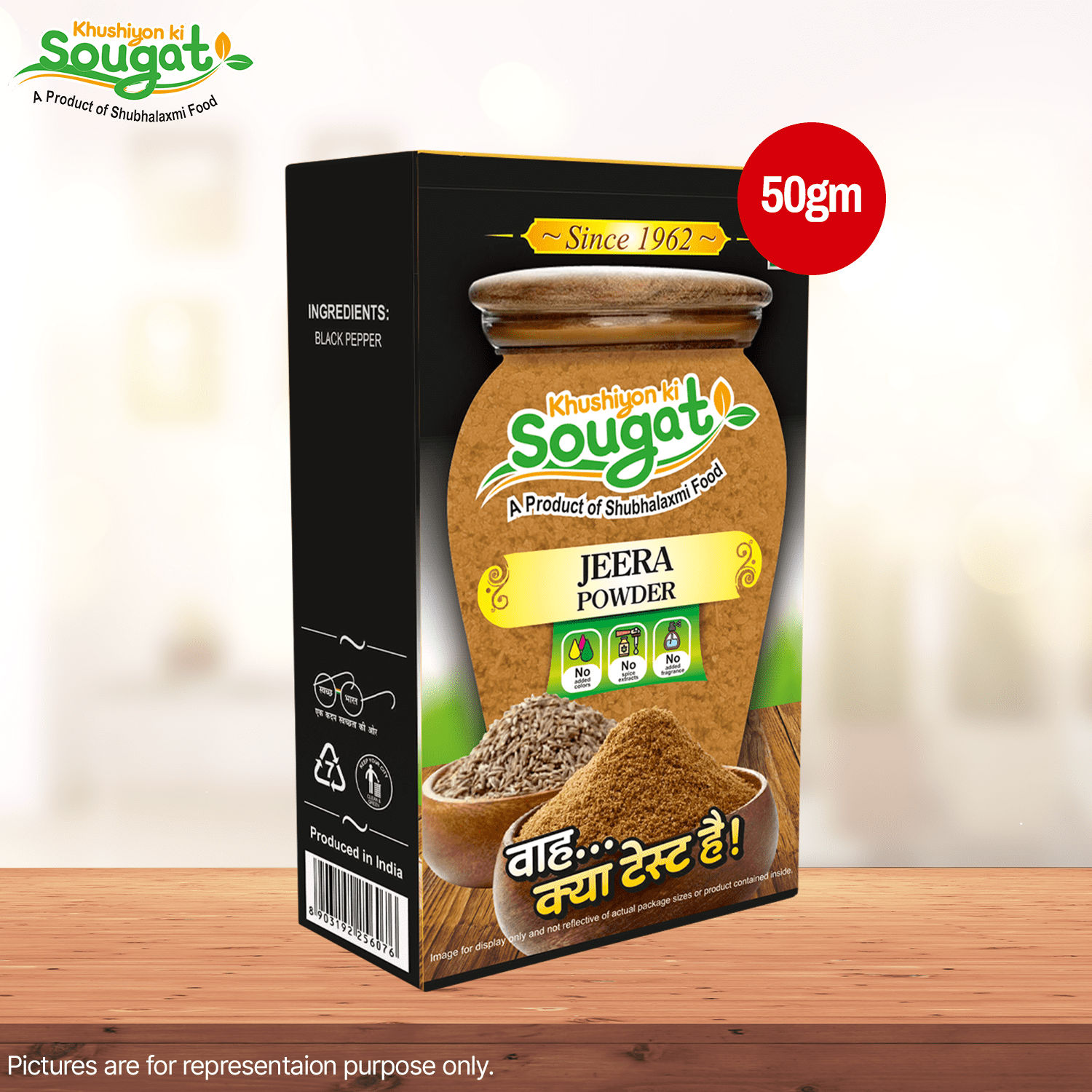 Jeera Powder Pack of 7