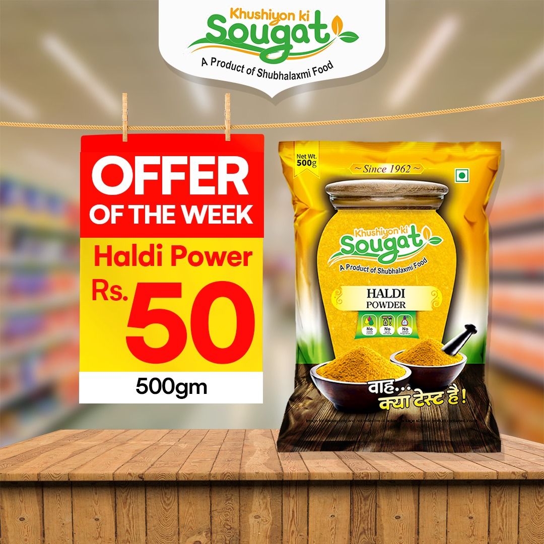 Haldi Powder 500g
