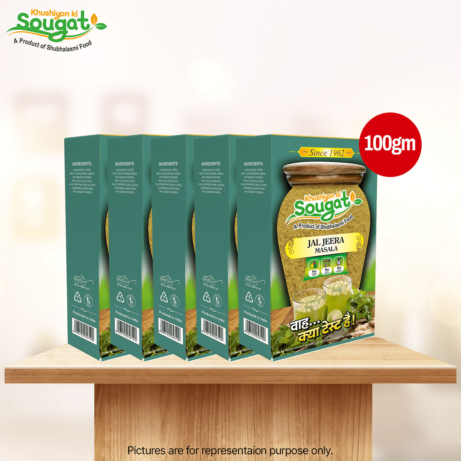 Jal Jeera Masala Pack of 5